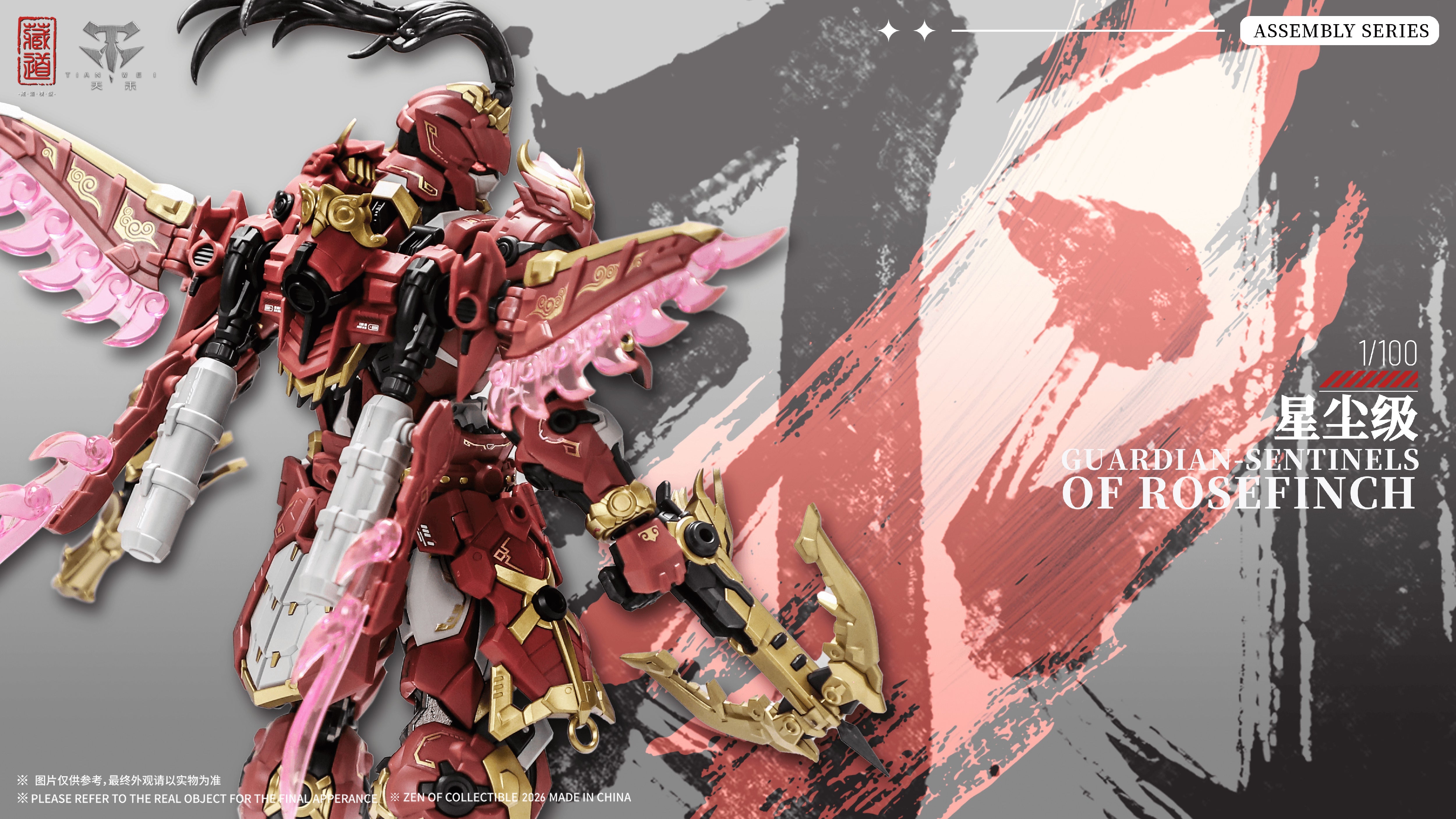 ZEN of Collectible Border Patrol Officer “Akabane” Alloy Articulated Plastic Model Kit DX Ver.