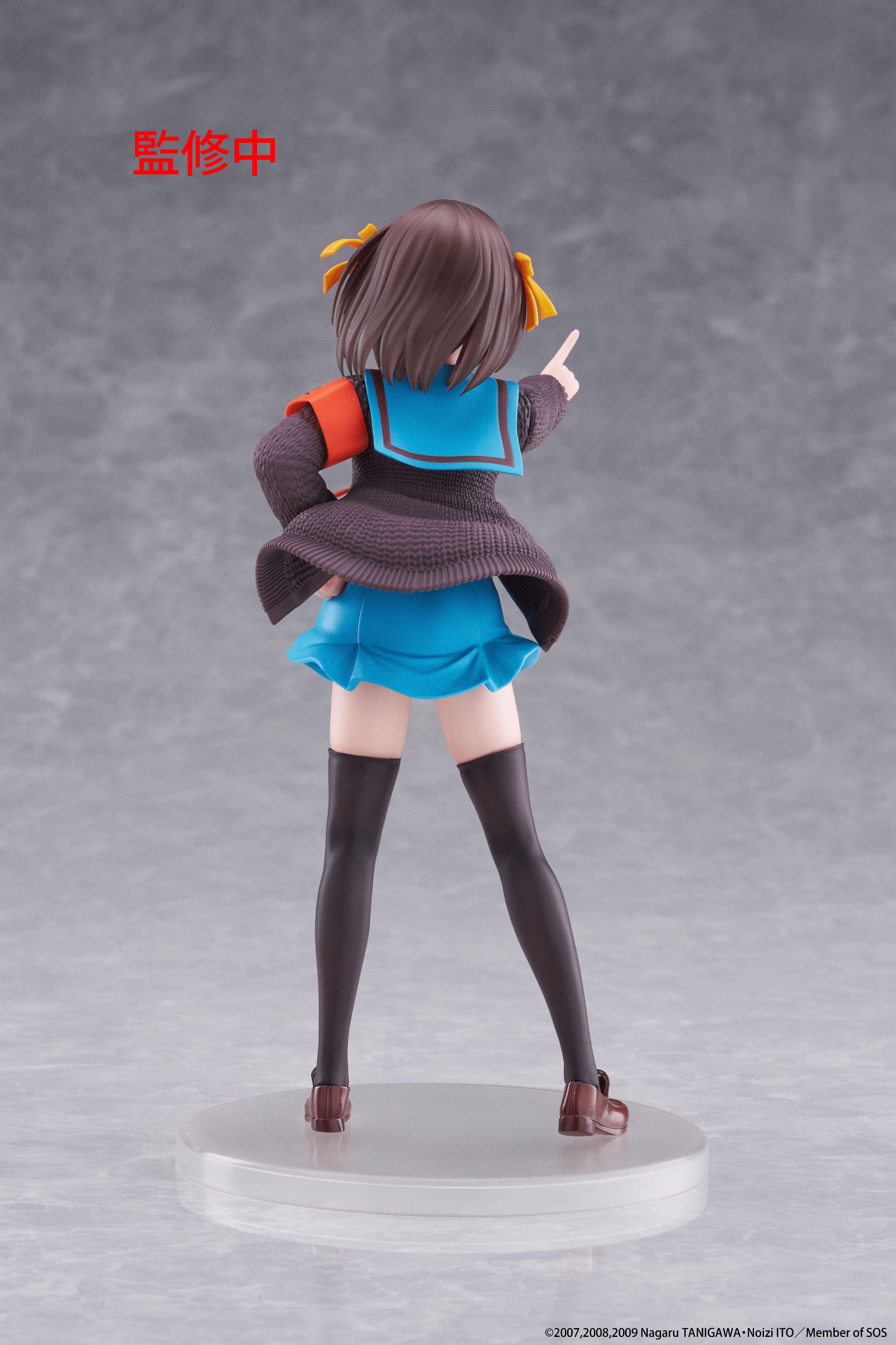 The Melancholy of Haruhi Suzumiya Coreful Figure - Haruhi Suzumiya