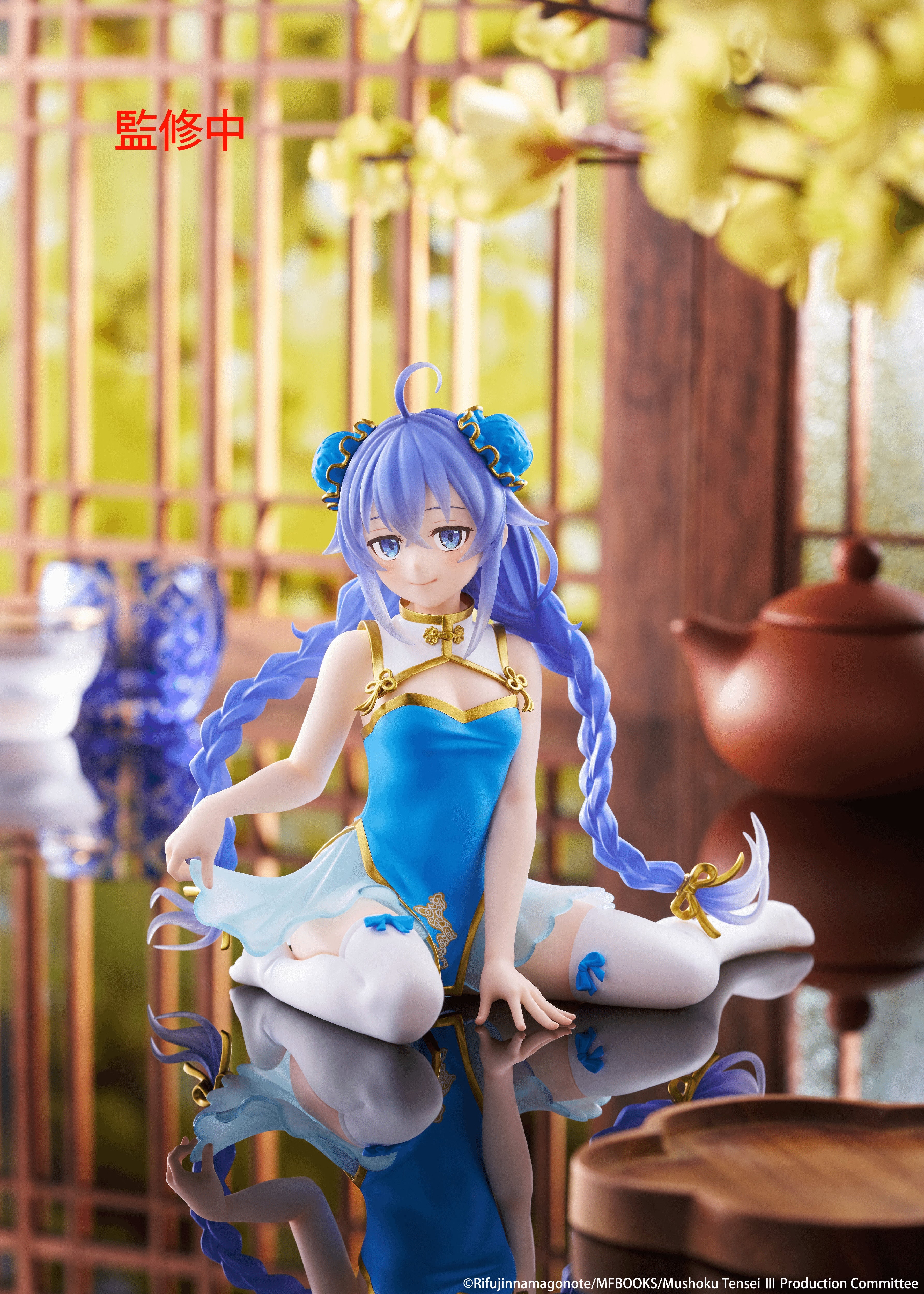 Mushoku Tensei: Jobless Reincarnation Desktop Cute Figure - Roxy Migurdia (Chinese Dress Ver.)