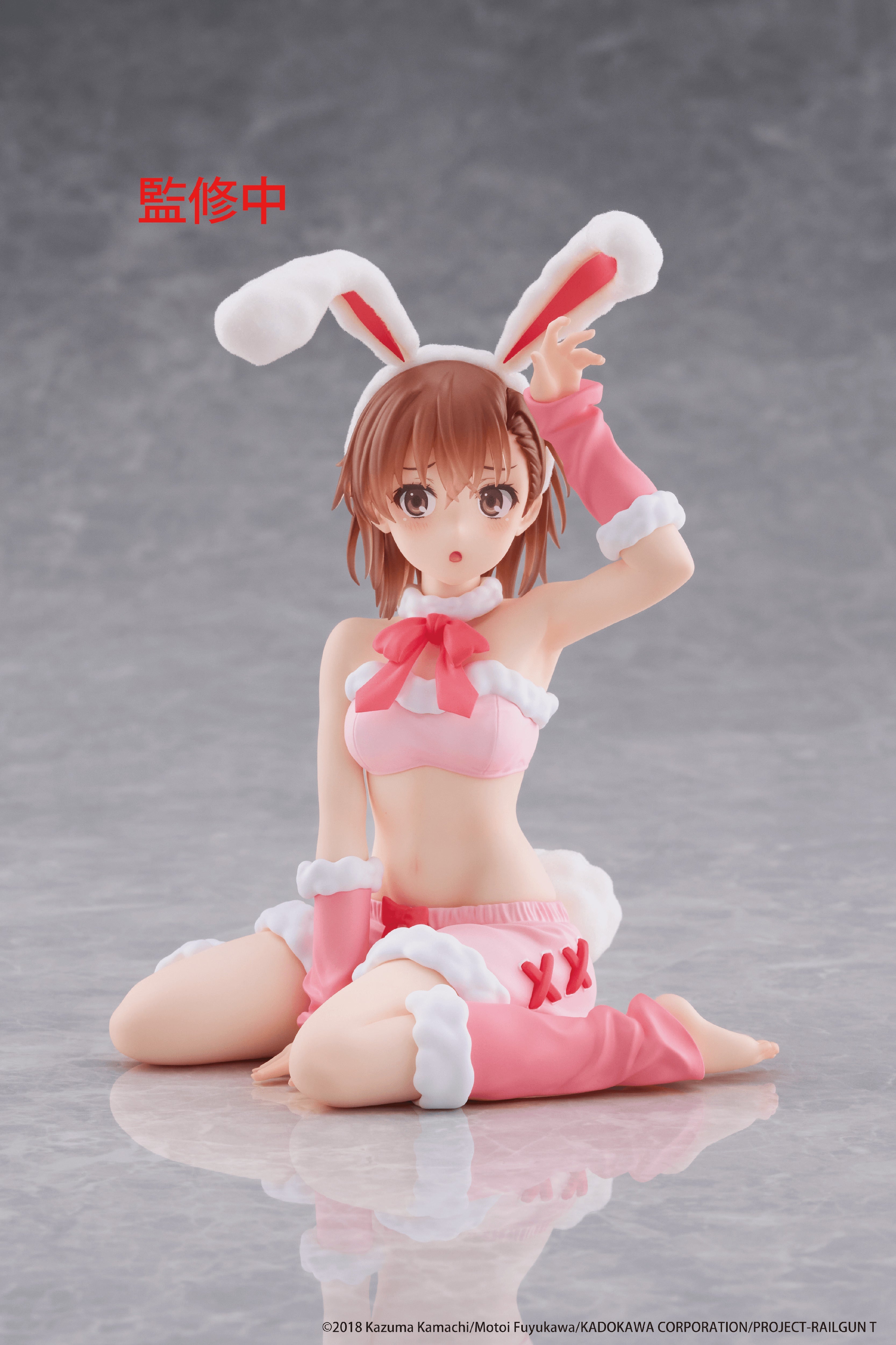 A Certain Scientific Railgun MOFLOCK Figure - Mikoto Misaka (Fluffy Bunny Ver.)