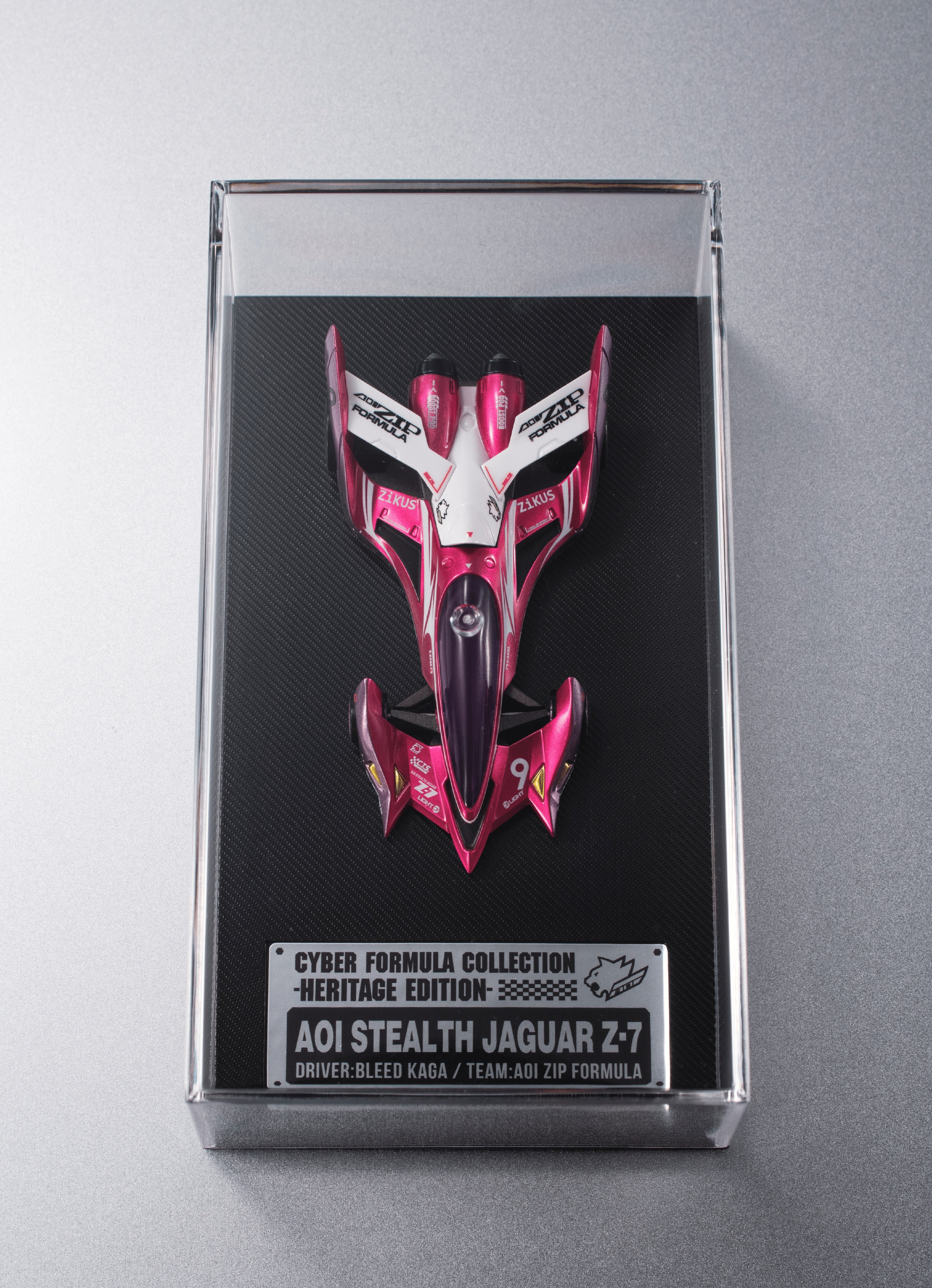 Cyber Formula Collection -Heritage Edition-Future GPX Cyber FormulaAoi Stealth Jaguar Z-7