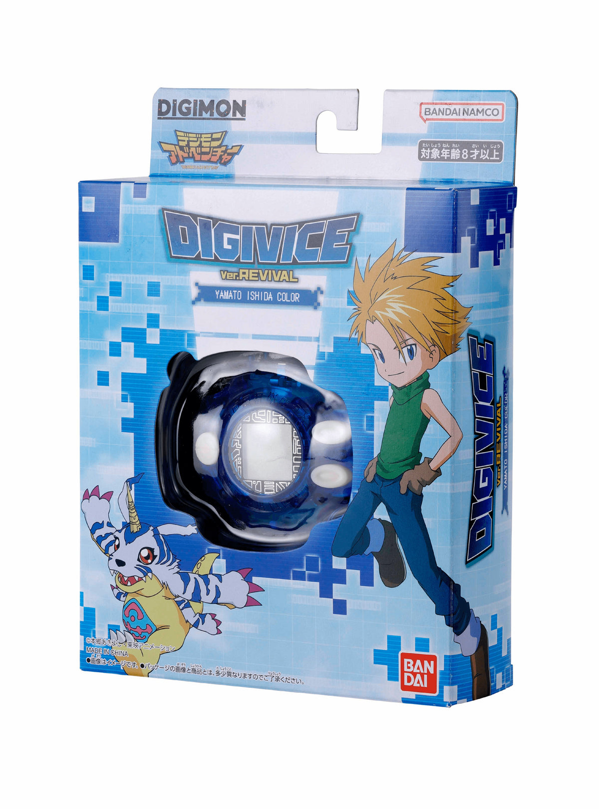 DIGIVICE VER. REVIVAL - YAMATO ISHIDA COLOR