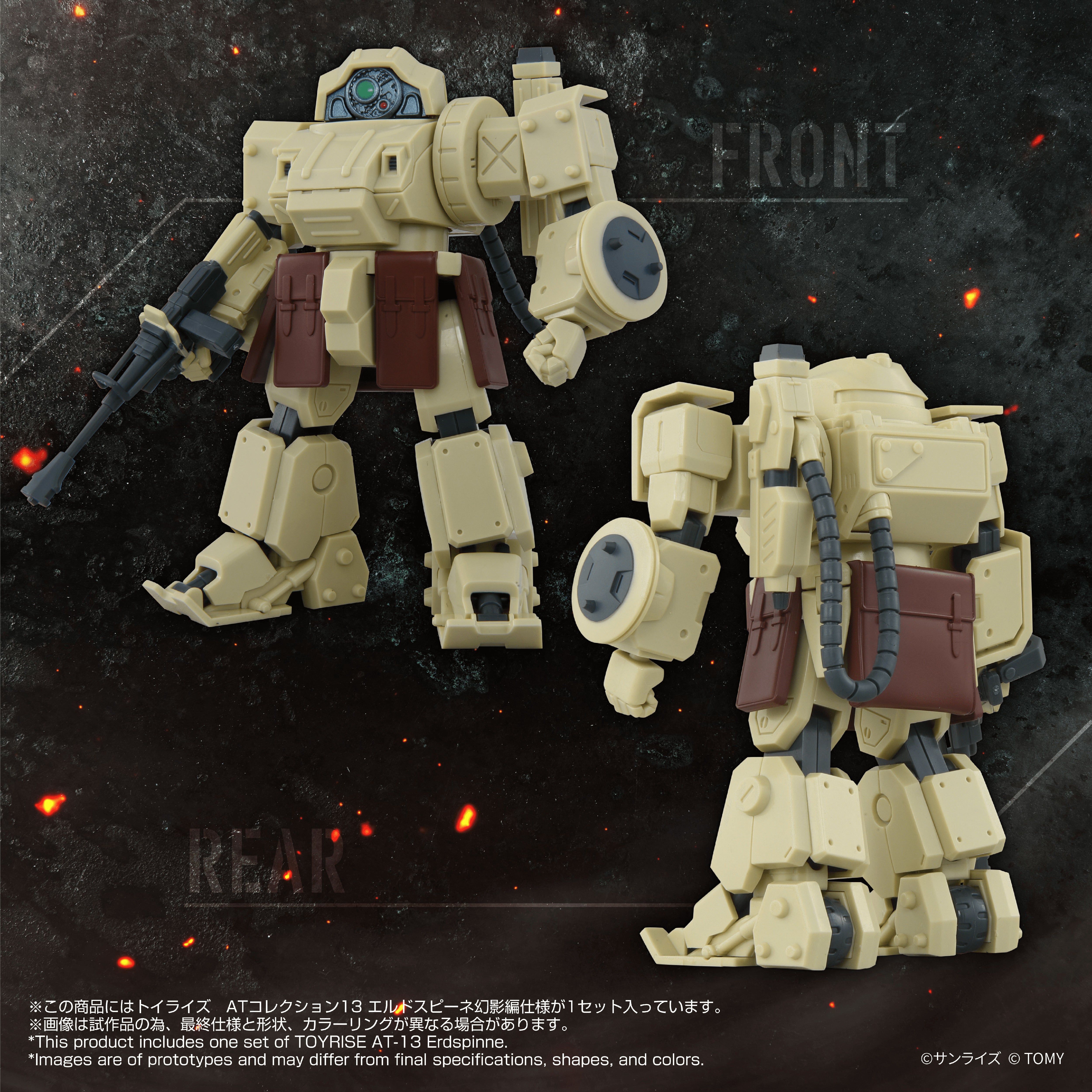 TOYRISE AT-13 Erdspinne