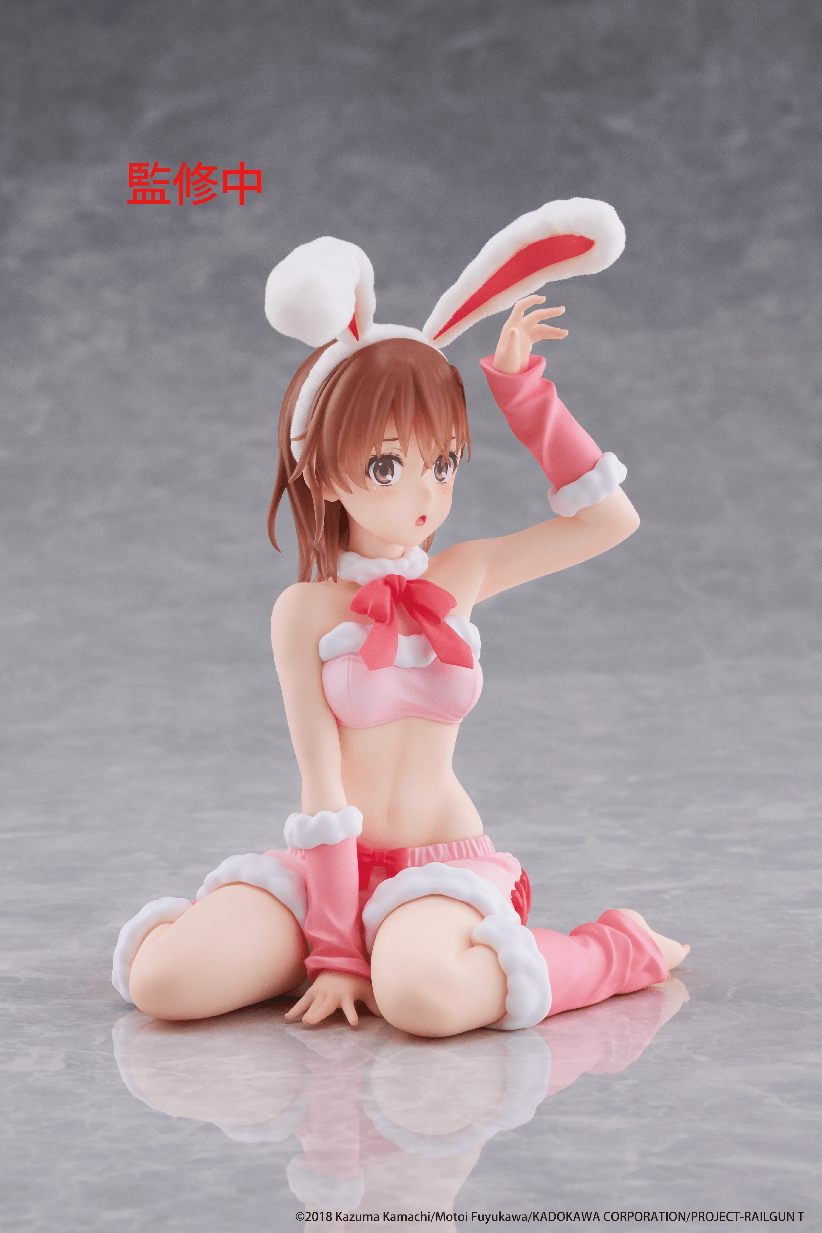 A Certain Scientific Railgun MOFLOCK Figure - Mikoto Misaka (Fluffy Bunny Ver.)