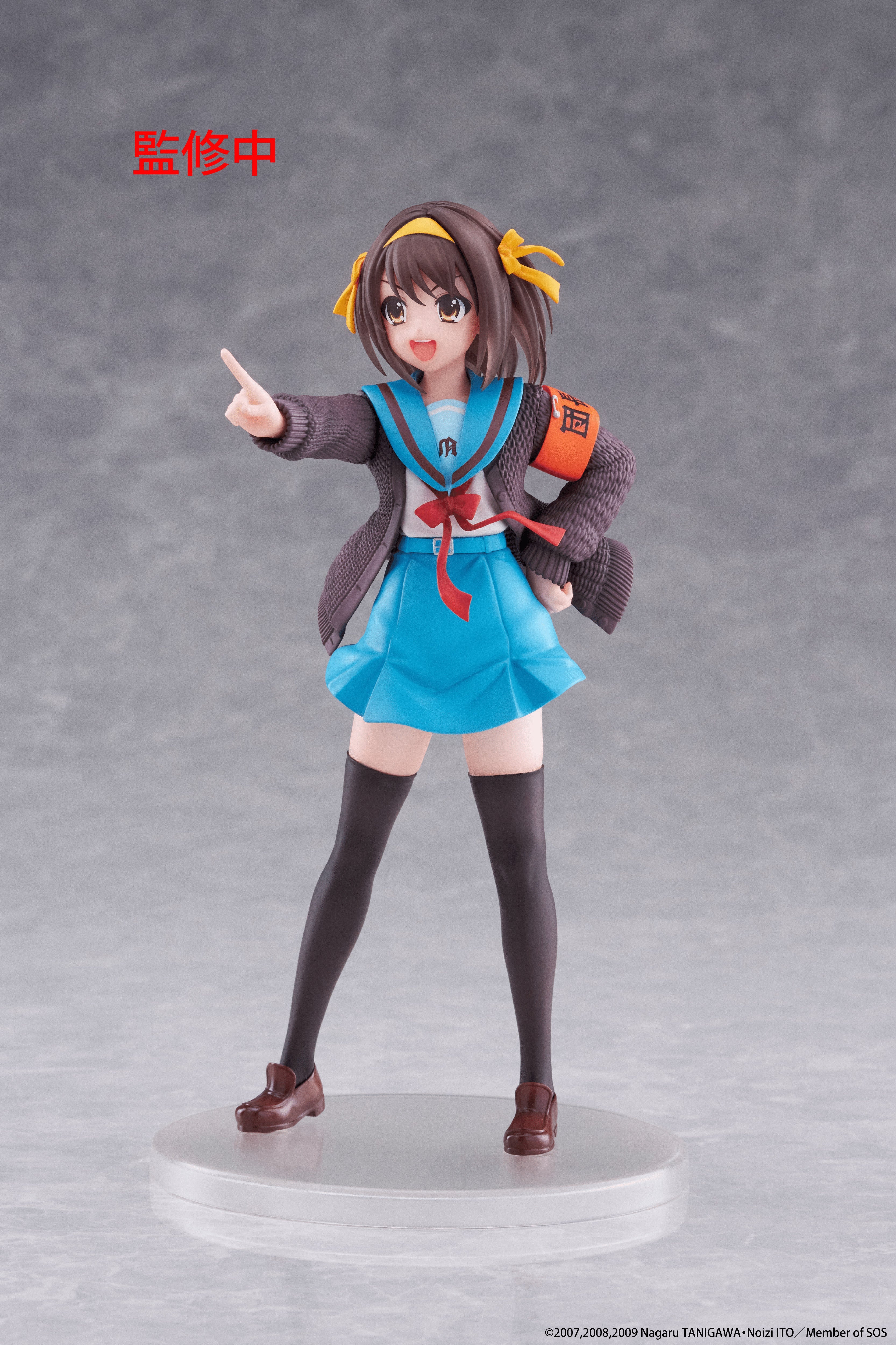 The Melancholy of Haruhi Suzumiya Coreful Figure - Haruhi Suzumiya