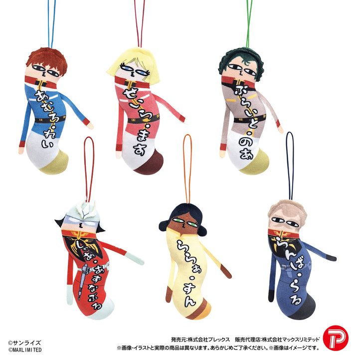 Mobile Suit Gundam The Twisted Ones Blind Box (Box of 6)