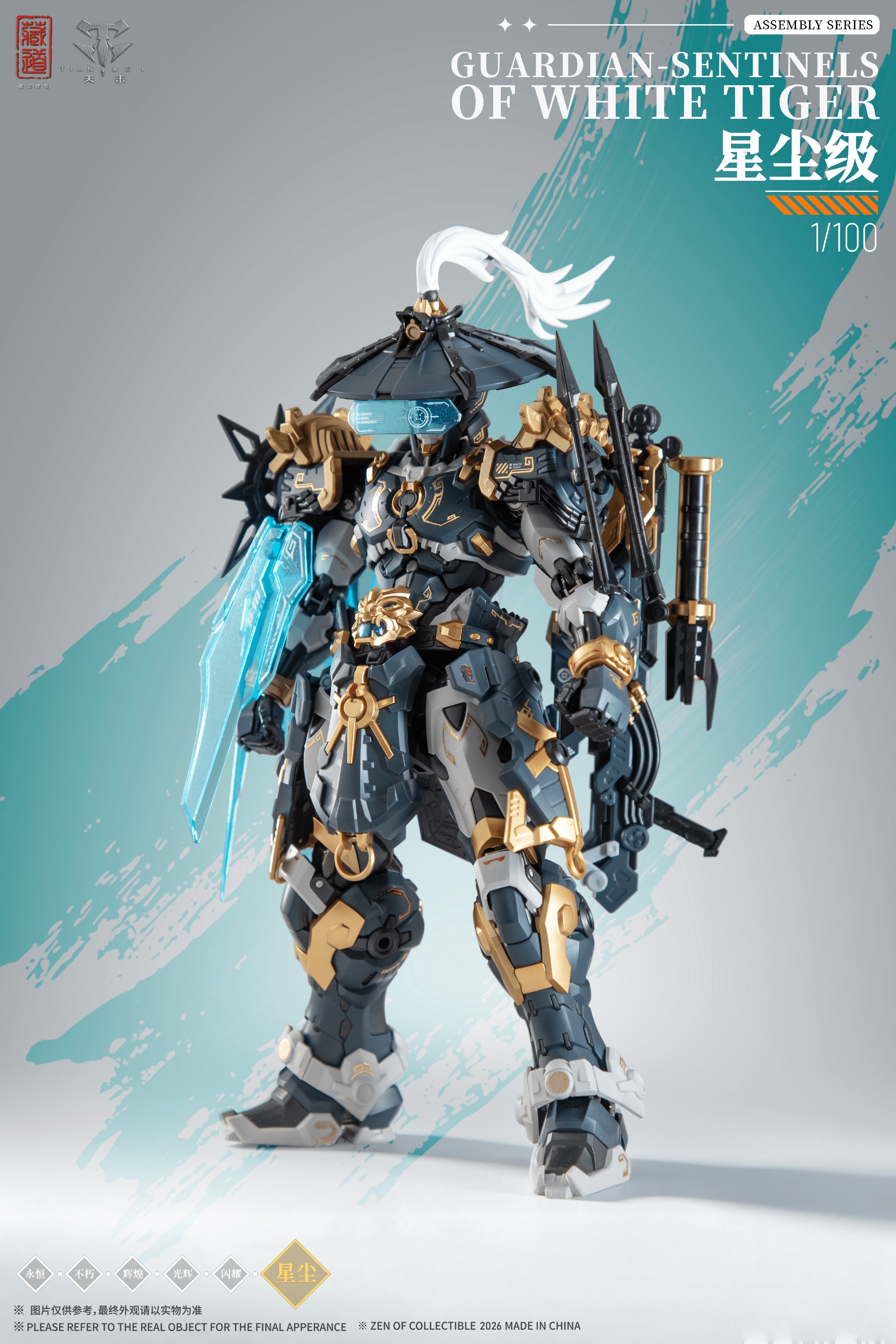 ZEN of Collectible "GUARDIAN-SENTINELS OF WHITE TIGER" [Alloy Articulated Plastic Model Kit DX Ver.]