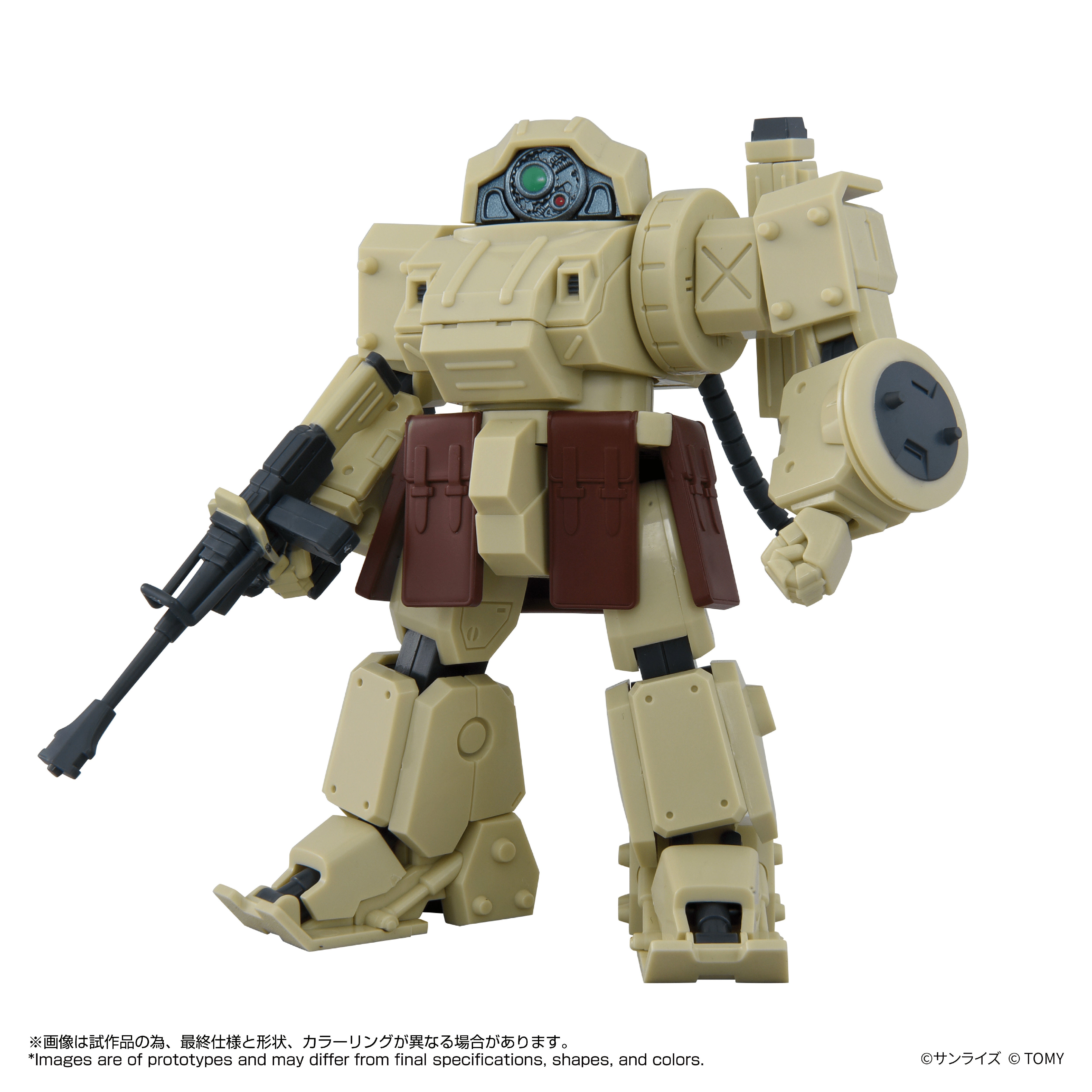 TOYRISE AT-13 Erdspinne