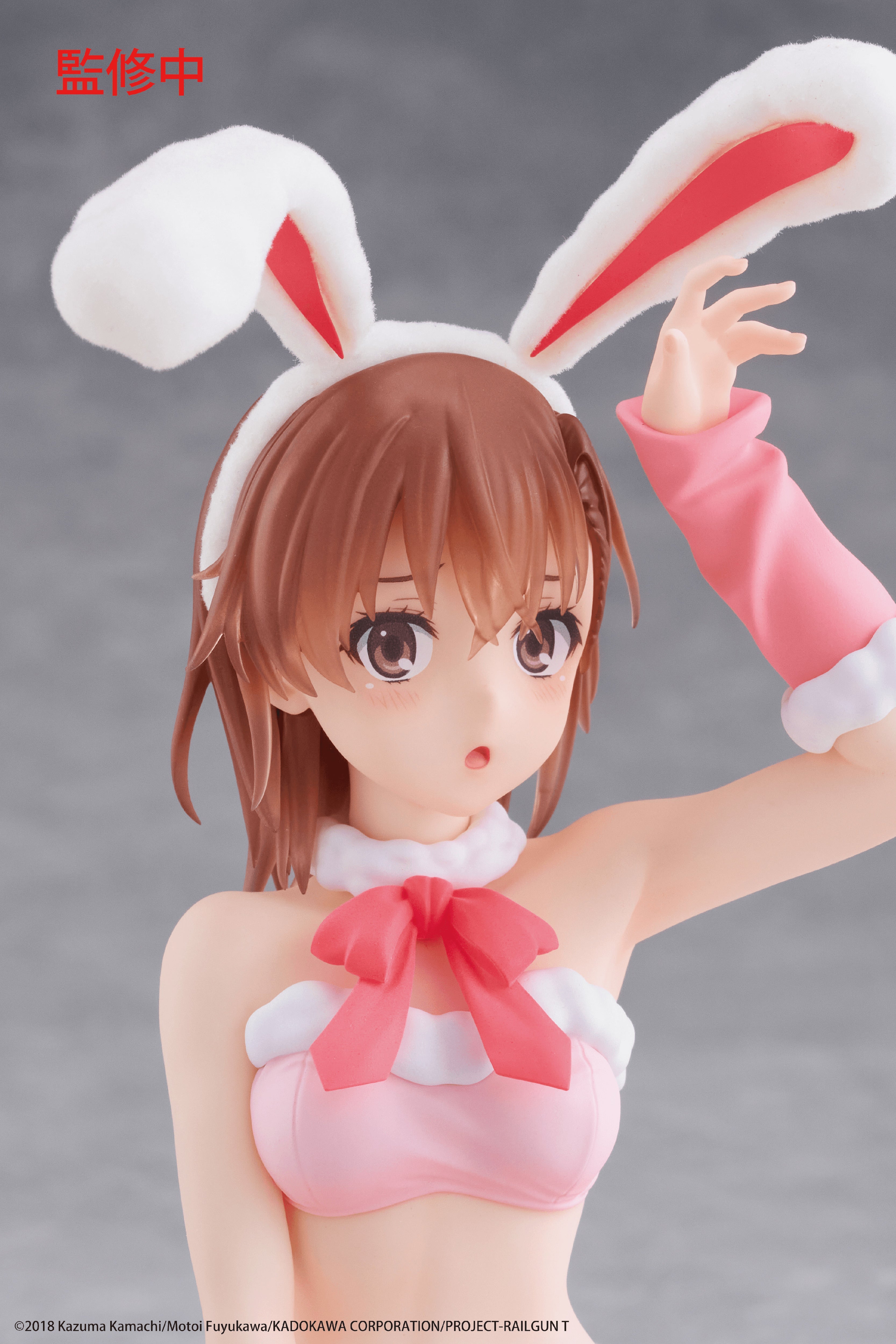 A Certain Scientific Railgun MOFLOCK Figure - Mikoto Misaka (Fluffy Bunny Ver.)