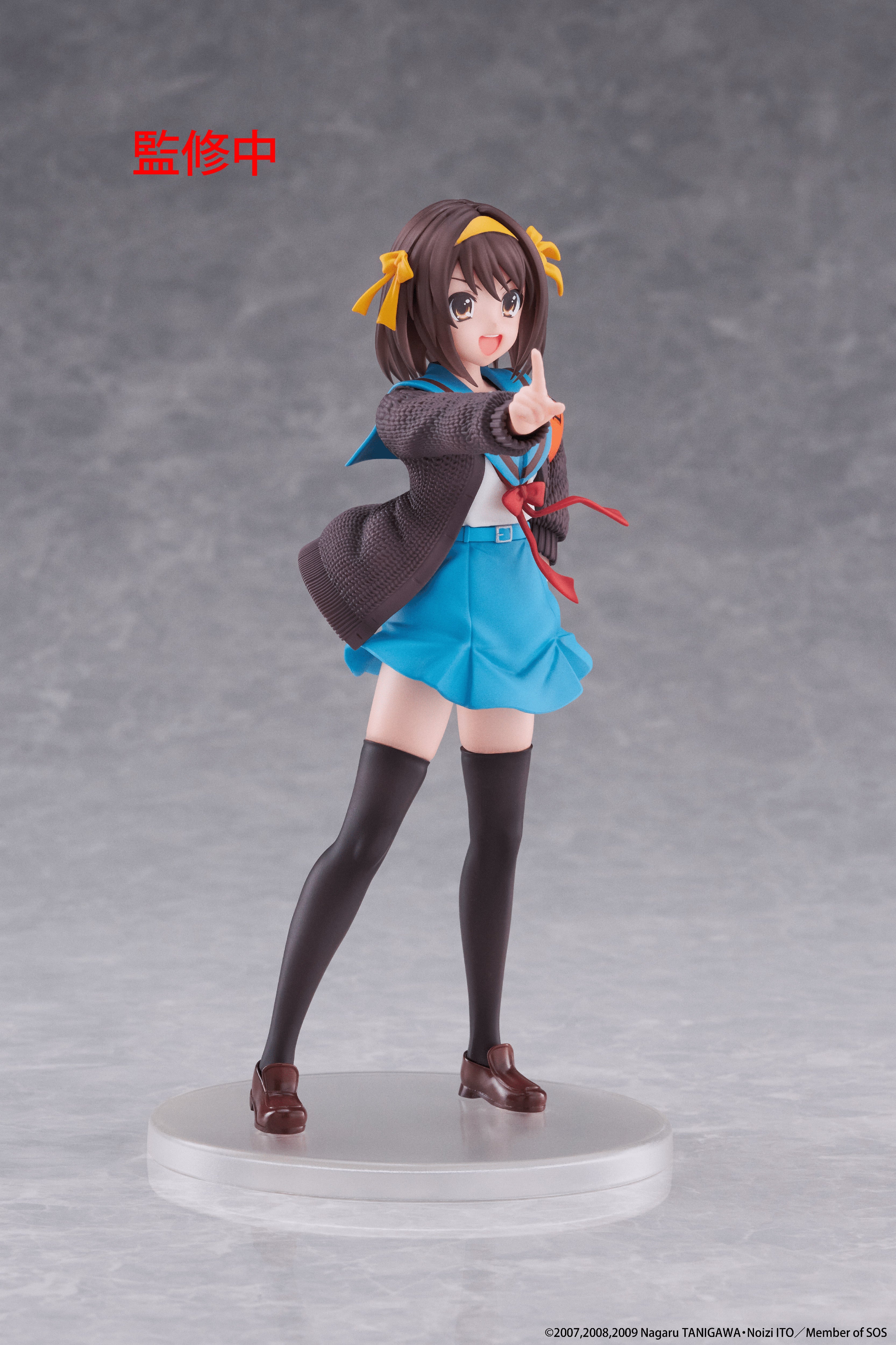 The Melancholy of Haruhi Suzumiya Coreful Figure - Haruhi Suzumiya