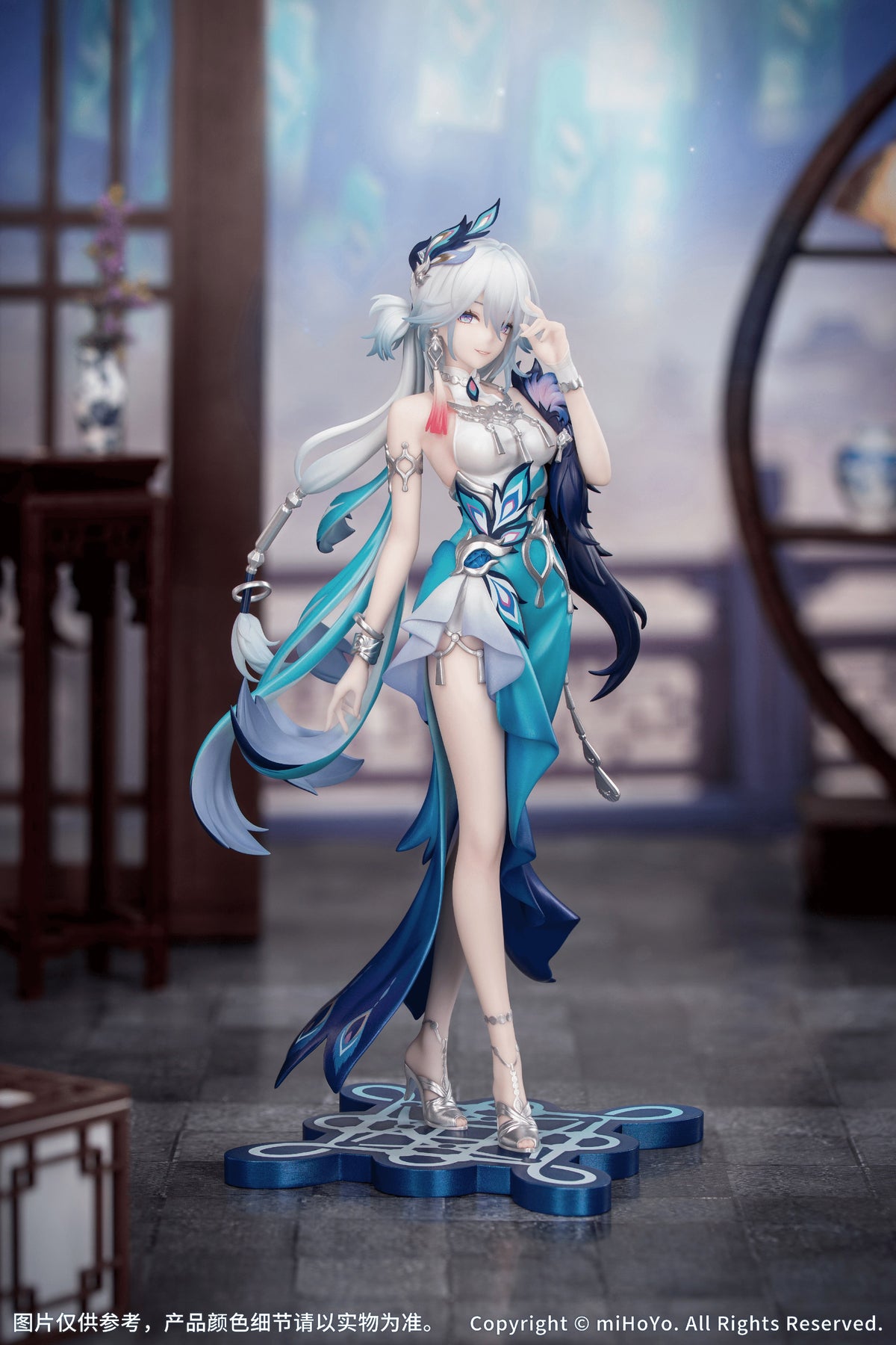 HONKAI: STAR RAIL Gift+ 1/8 YAO GUANG
