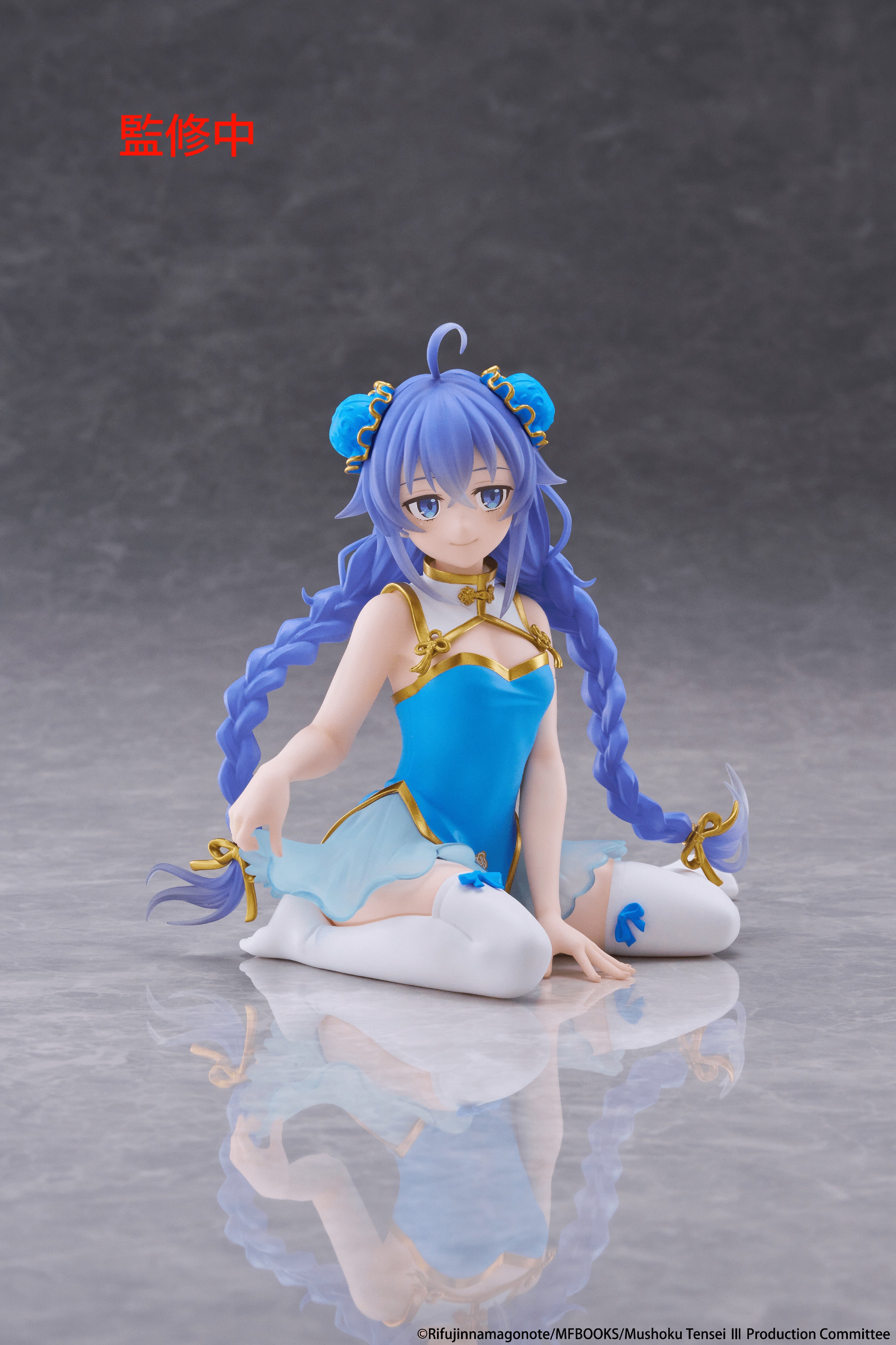 Mushoku Tensei: Jobless Reincarnation Desktop Cute Figure - Roxy Migurdia (Chinese Dress Ver.)