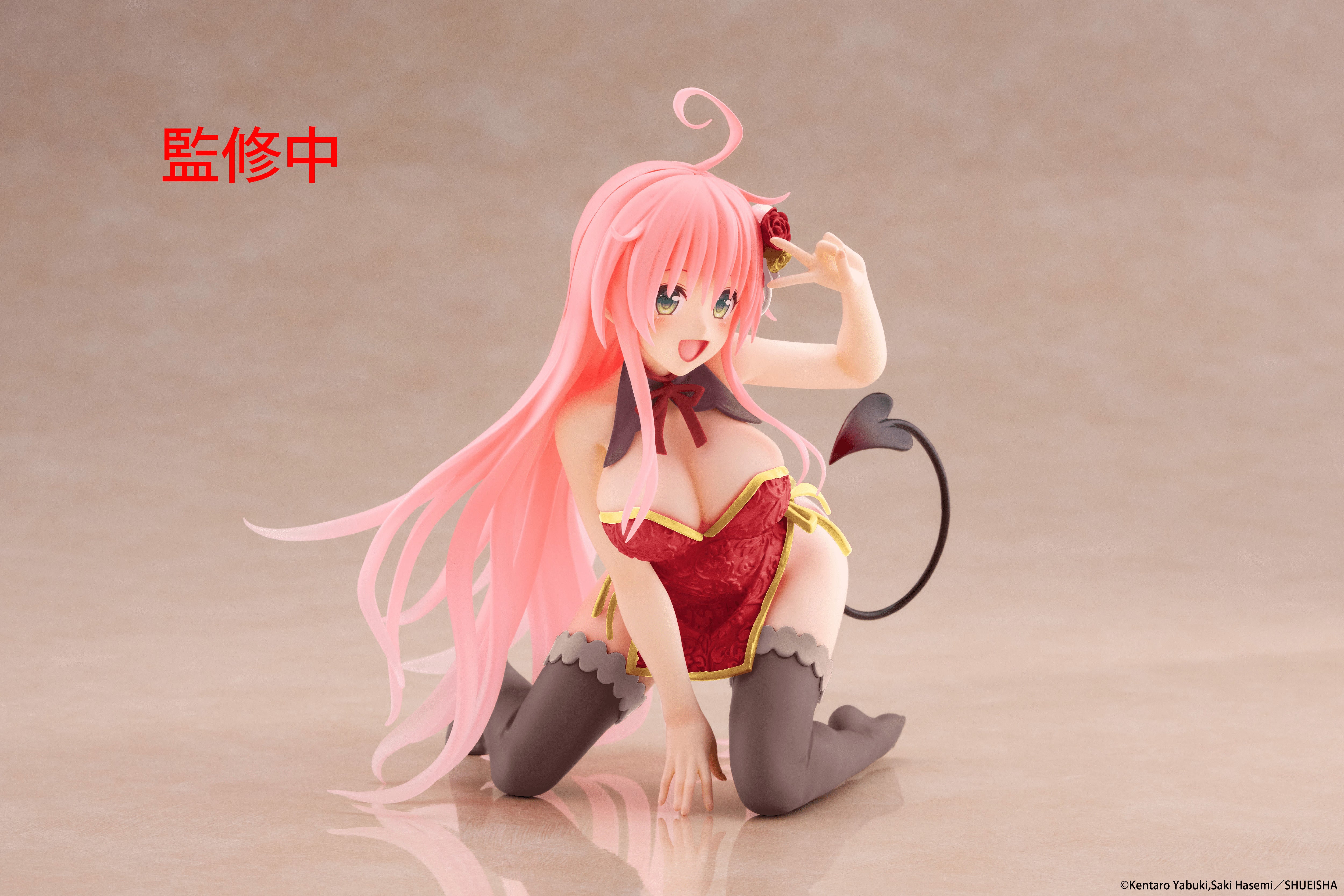 To Love-Ru Darkness Desktop Cute Figure - Lala (Chinese Dress Ver.) Renewal