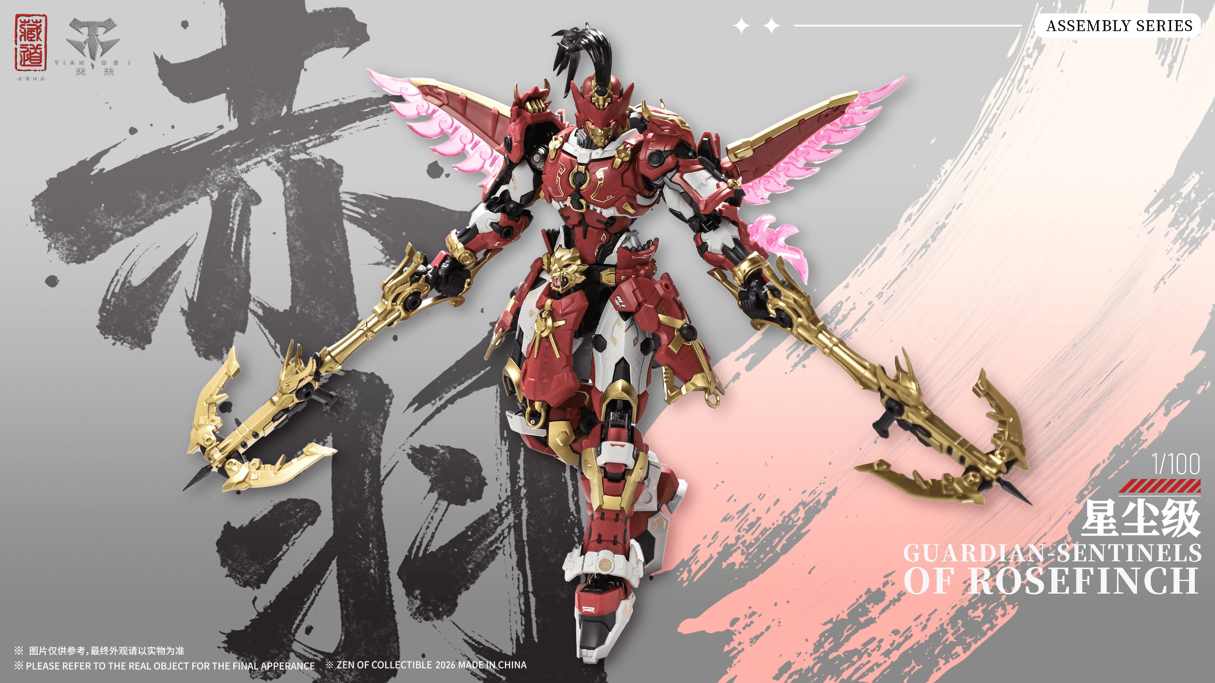 ZEN of Collectible Border Patrol Officer “Akabane” Alloy Articulated Plastic Model Kit DX Ver.