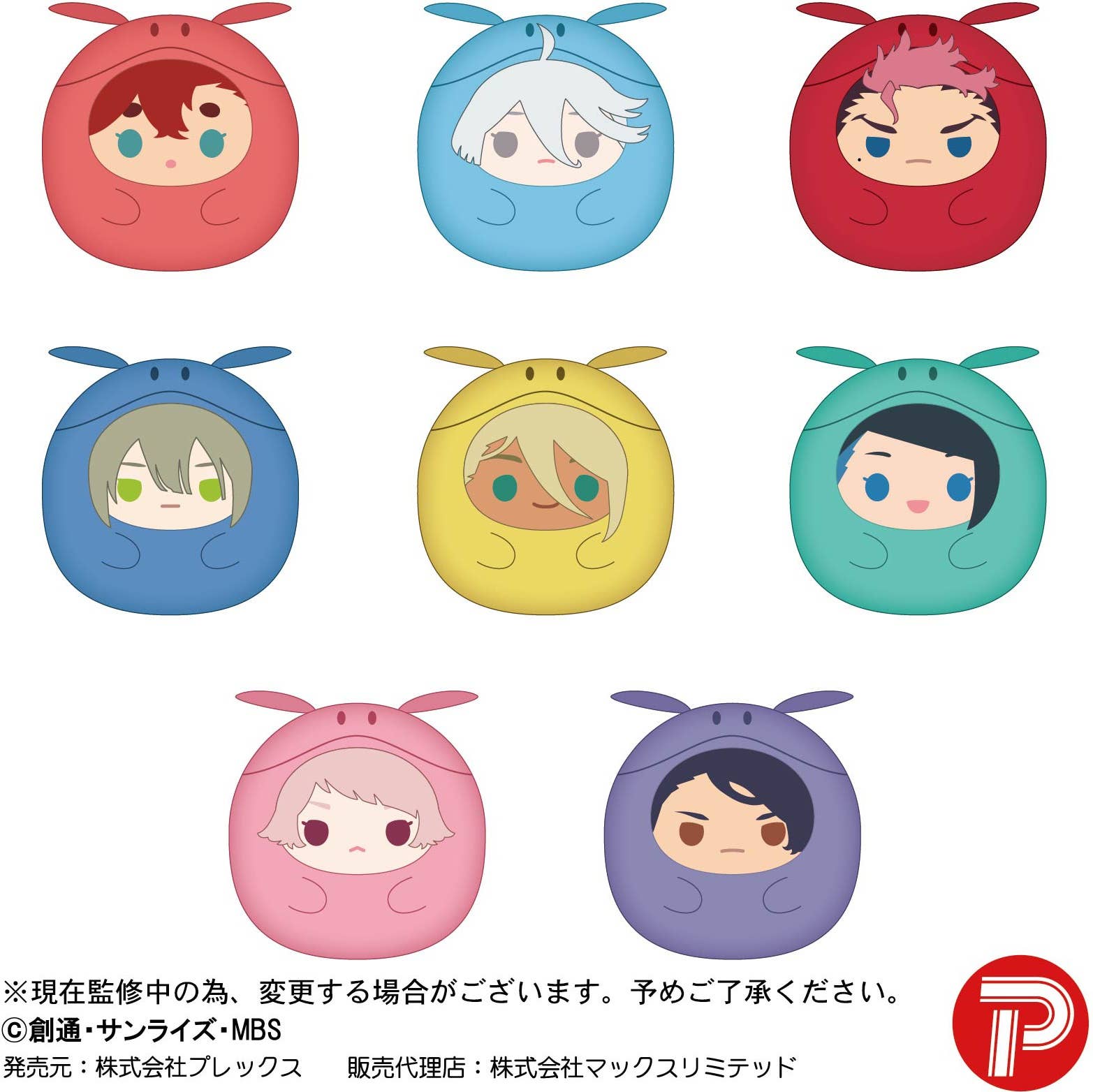 PIAPRO BLIND BOX TENORINZU COLLECTION (PLUSH) | 4580683614726