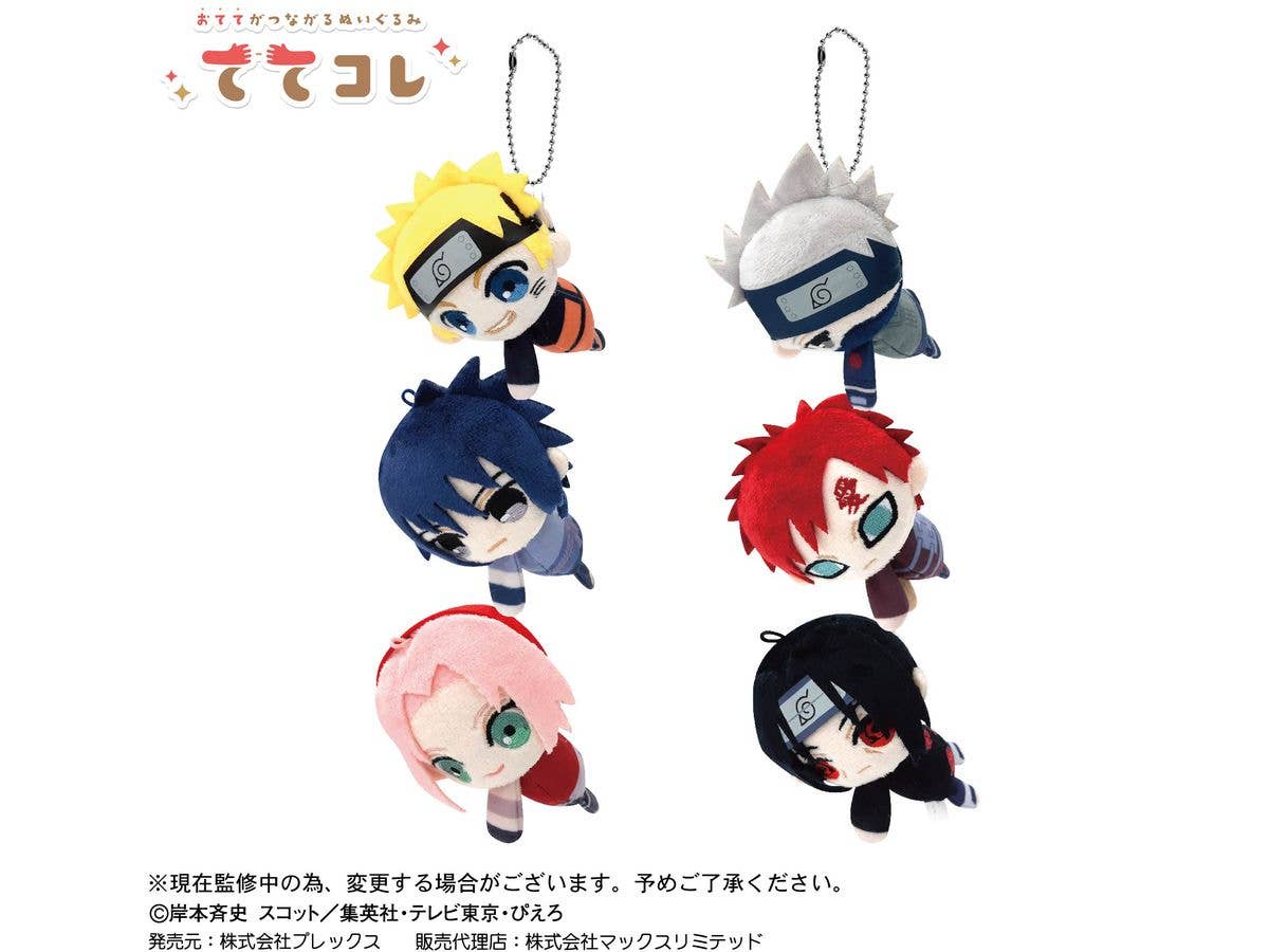Piapro.net MAX [PLUSH KEY CHAIN] TETE COLLECTION (BLIND BOX) | 4580683614733