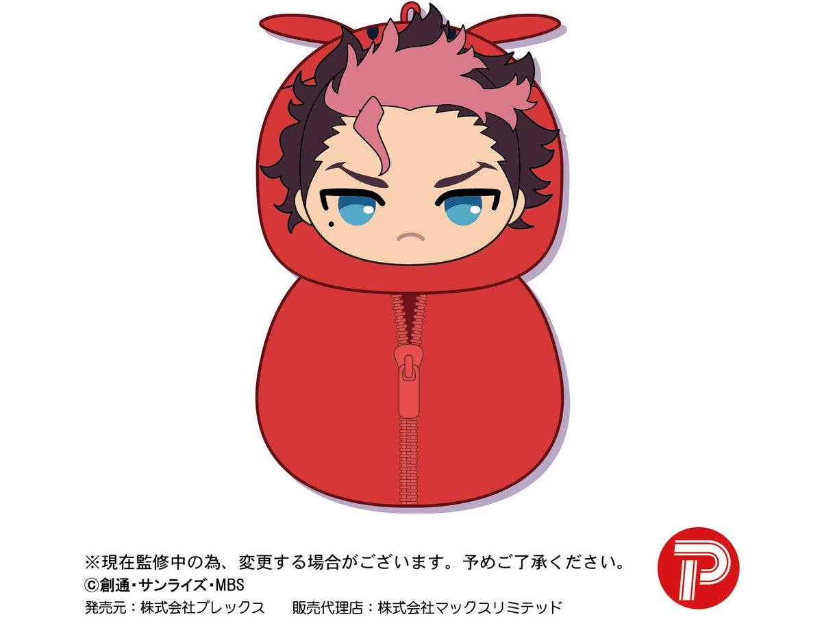 PIAPRO BLIND BOX NUBUKURUMI (KEYCHAIN) | 4580683615211