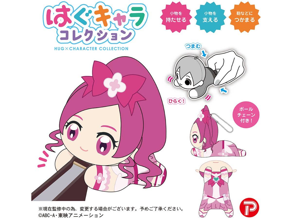 Piapro.net MAX [PLUSH KEY CHAIN] HUG CHARACTER COLLECTION2 (BLIND BOX) | 4580683615556