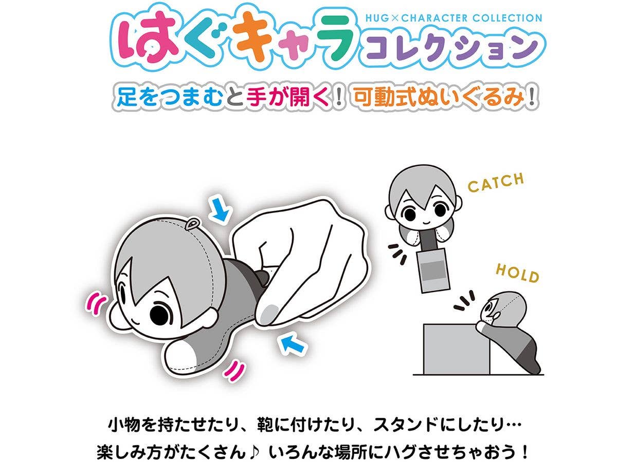 Piapro.net MAX [PLUSH KEY CHAIN] HUG CHARACTER COLLECTION2 (BLIND BOX) | 4580683615556