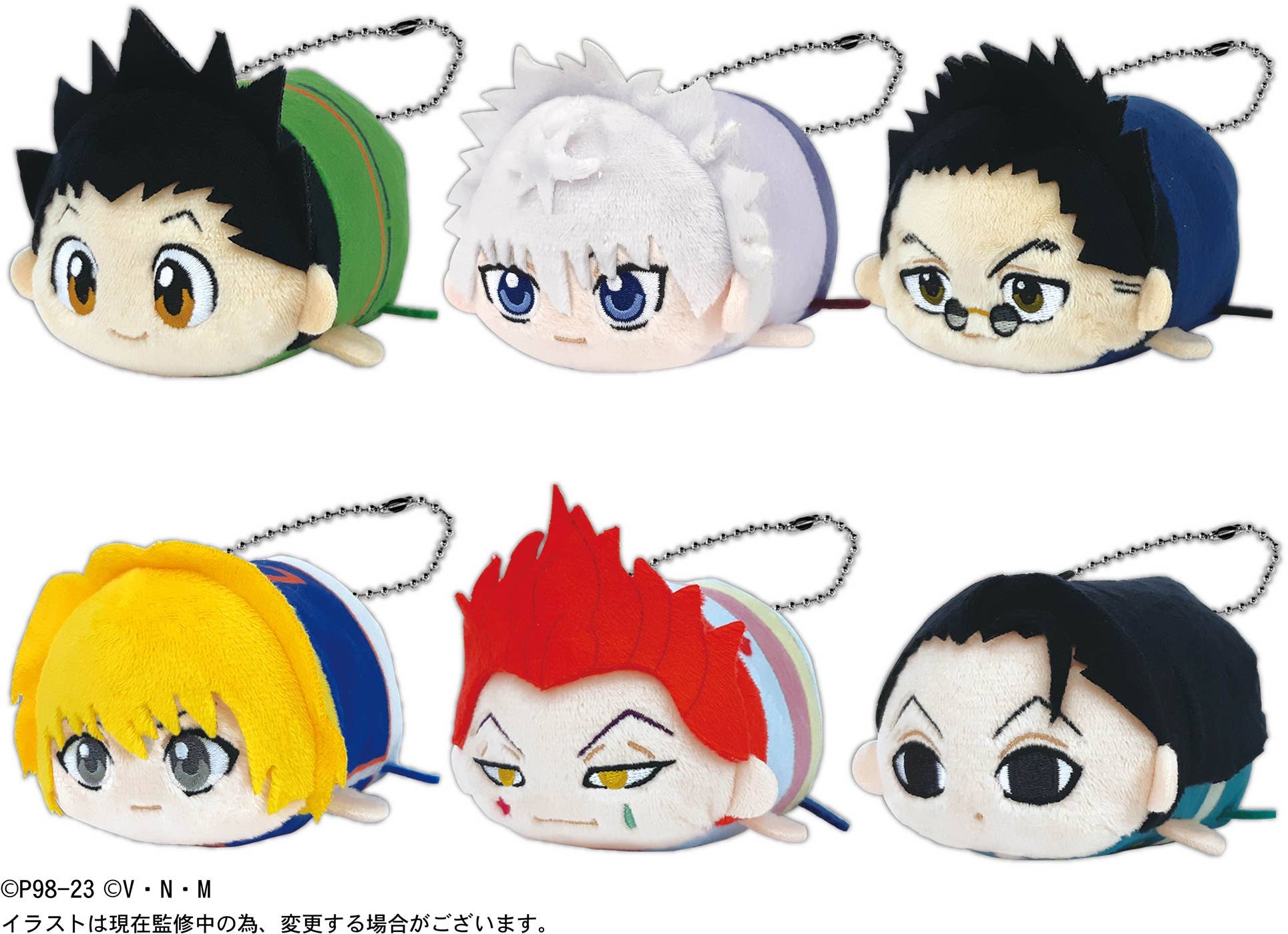 Piapro.net MAX POTE KORO MASCOT PLUSH KEY CHAIN BLIND BOX | 4580683616188