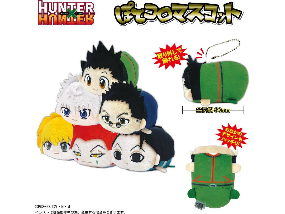 Piapro.net MAX POTE KORO MASCOT PLUSH KEY CHAIN BLIND BOX | 4580683616188