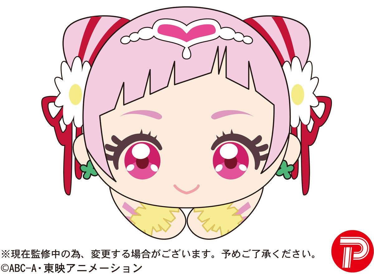 Piapro.net MAX HUG CHARACTER COLLECTION 3 PLUSH KEY CHAIN BLIND BOX | 4580683616423