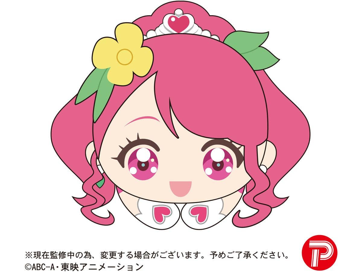 Piapro.net MAX HUG CHARACTER COLLECTION 3 PLUSH KEY CHAIN BLIND BOX | 4580683616423