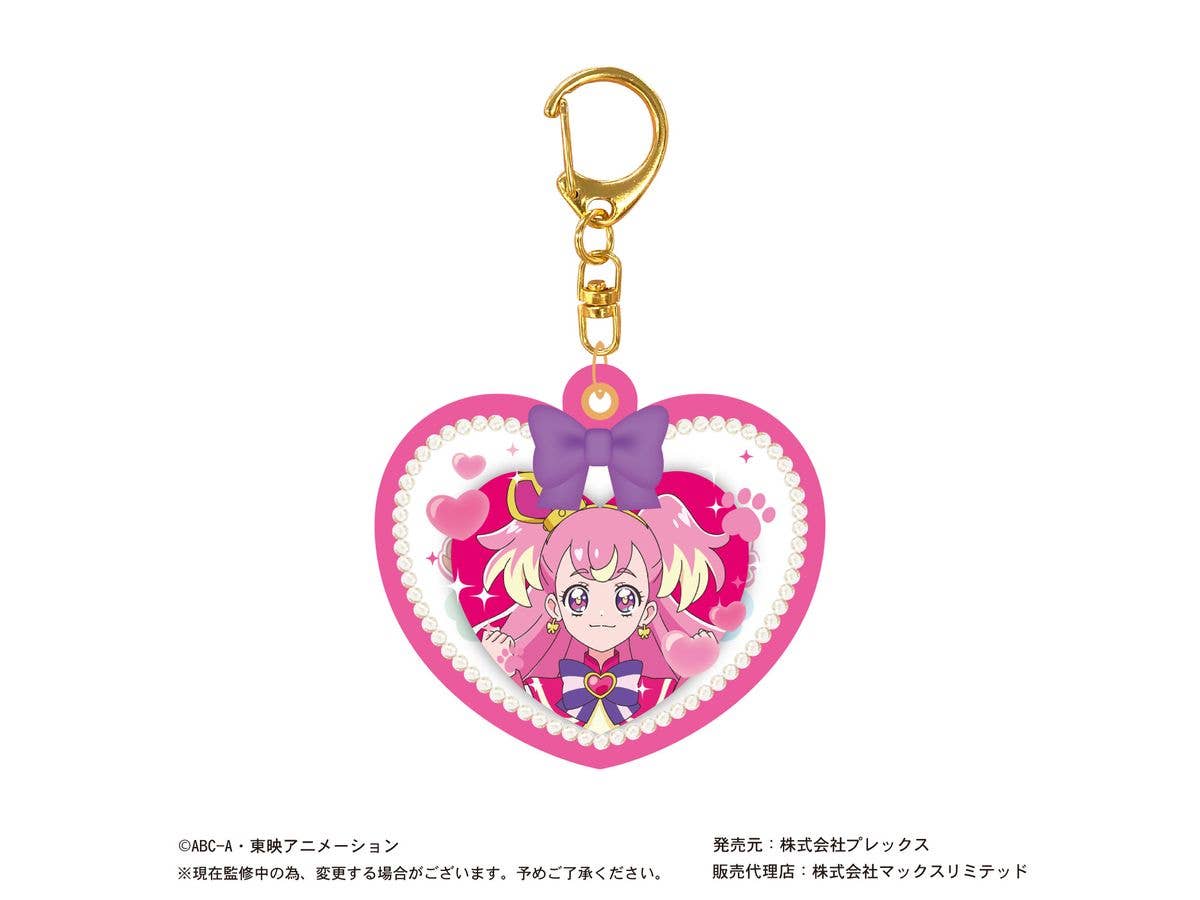 Piapro.net MAX WONDERFUL PRECURE BALLOON KEY RING | 4580683618366
