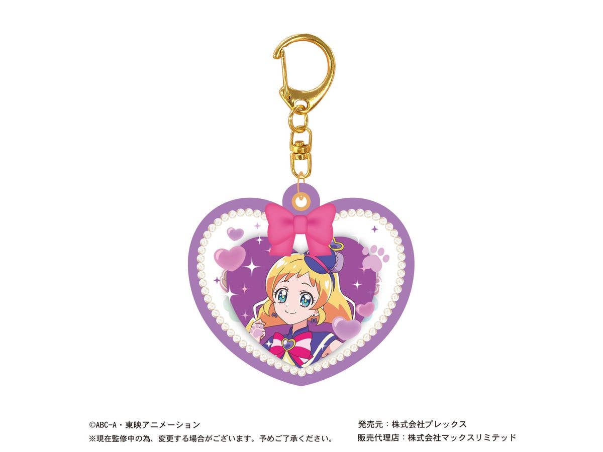 Piapro.net MAX WONDERFUL PRECURE BALLOON KEY RING | 4580683618366