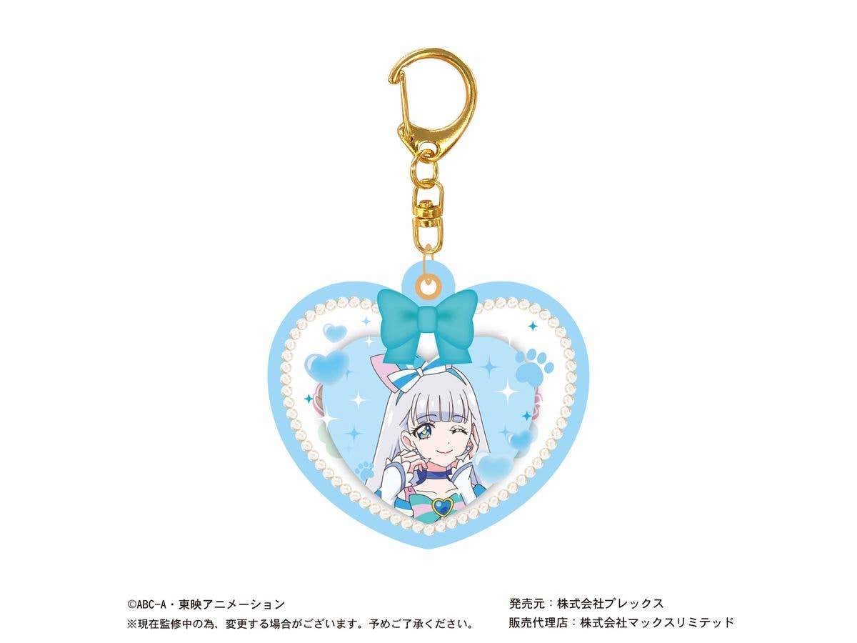 Piapro.net MAX WONDERFUL PRECURE BALLOON KEY RING | 4580683618366