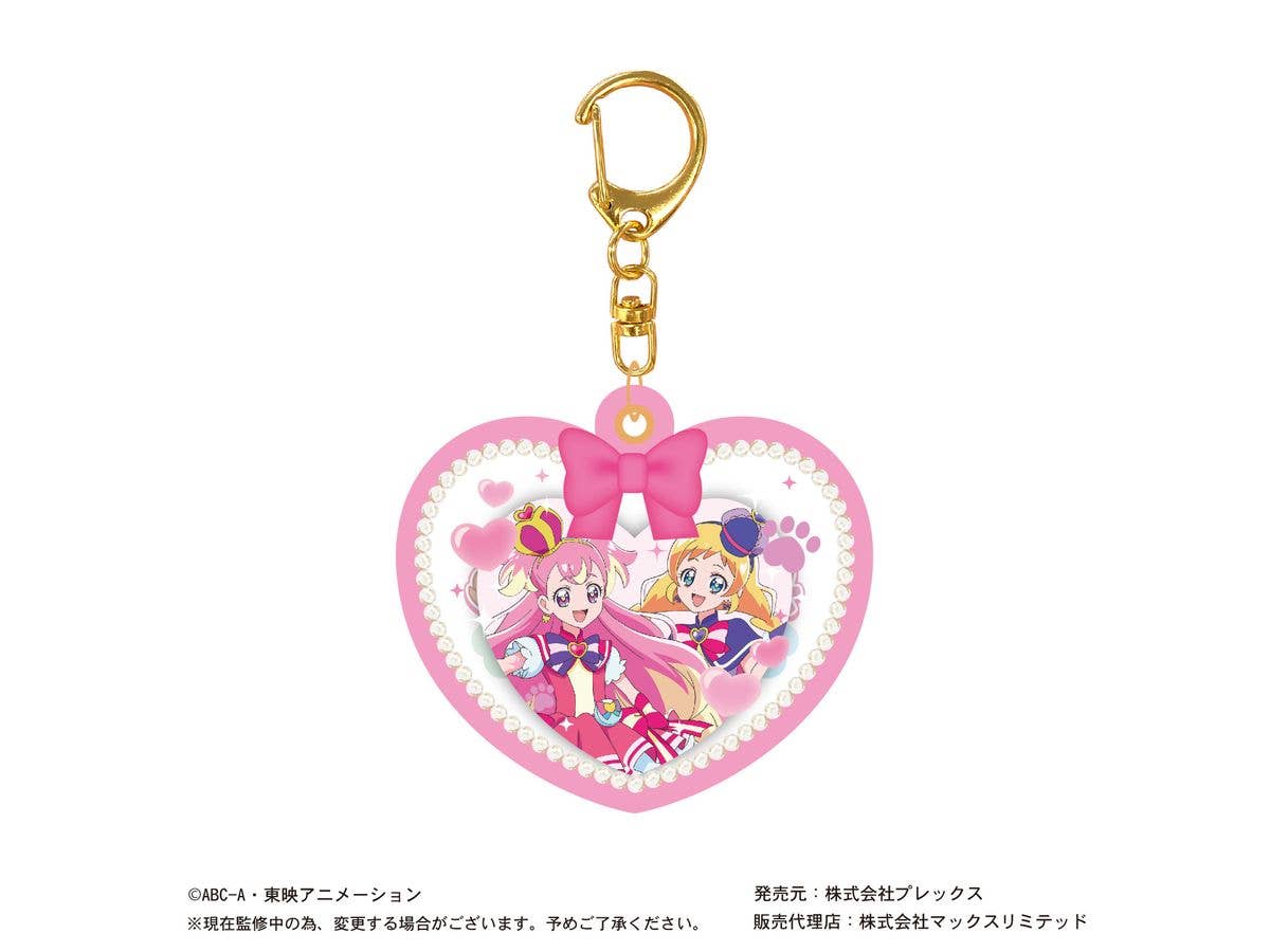 Piapro.net MAX WONDERFUL PRECURE BALLOON KEY RING | 4580683618366