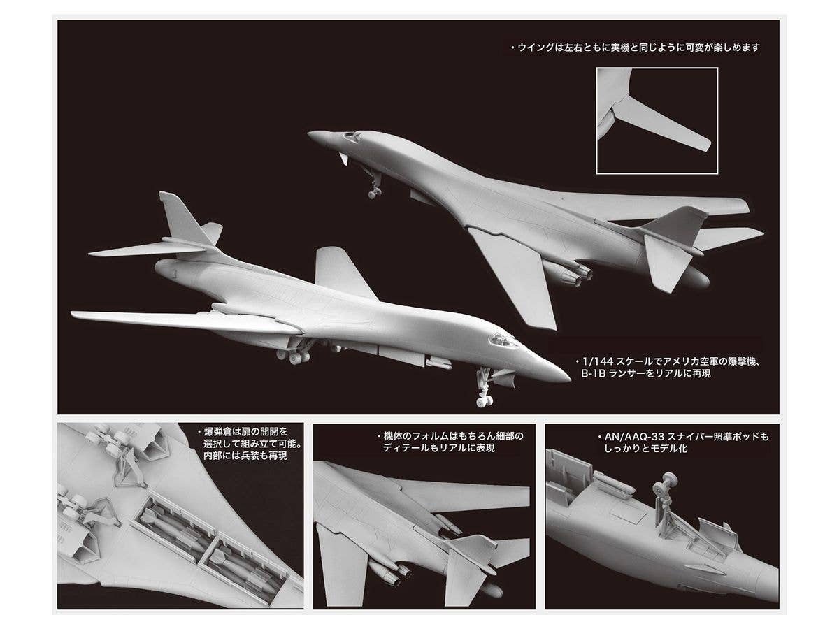 Platz 1/144 U.S. Air Force Bomber B-1B Lancer Guam Undersen AB | 4545782077902