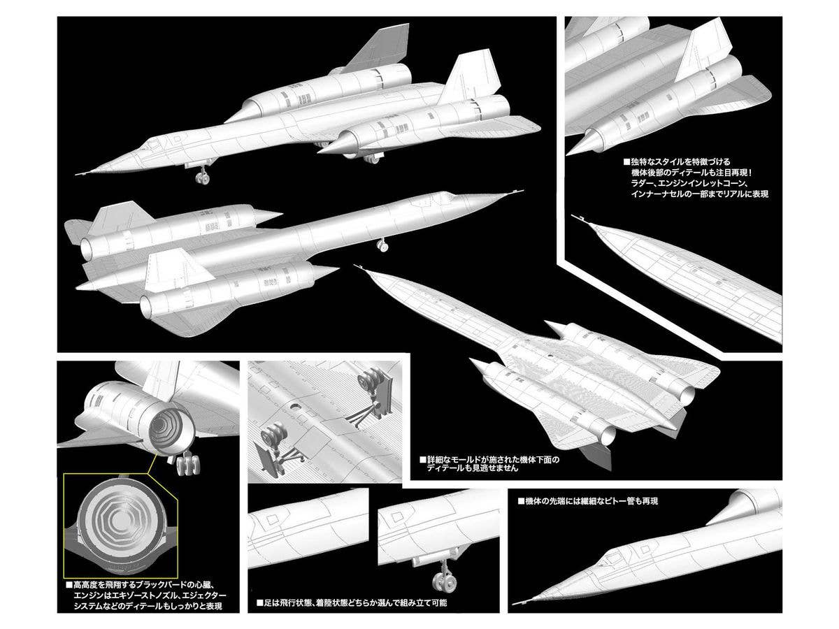 Platz 1/144 USAF Strategic Reconnaissance Aircraft SR-71A Blackbird | 4545782078152