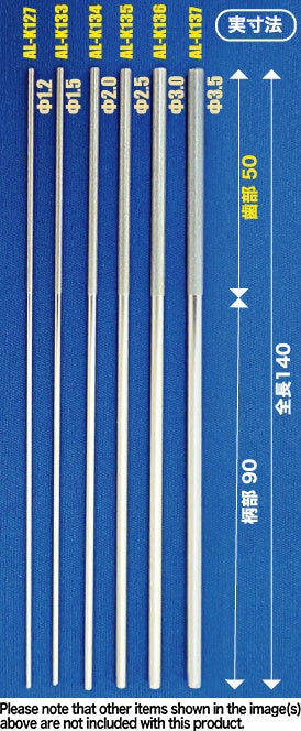 Shimomura Alec Round Stick File - 3.0phi - Grit #400
