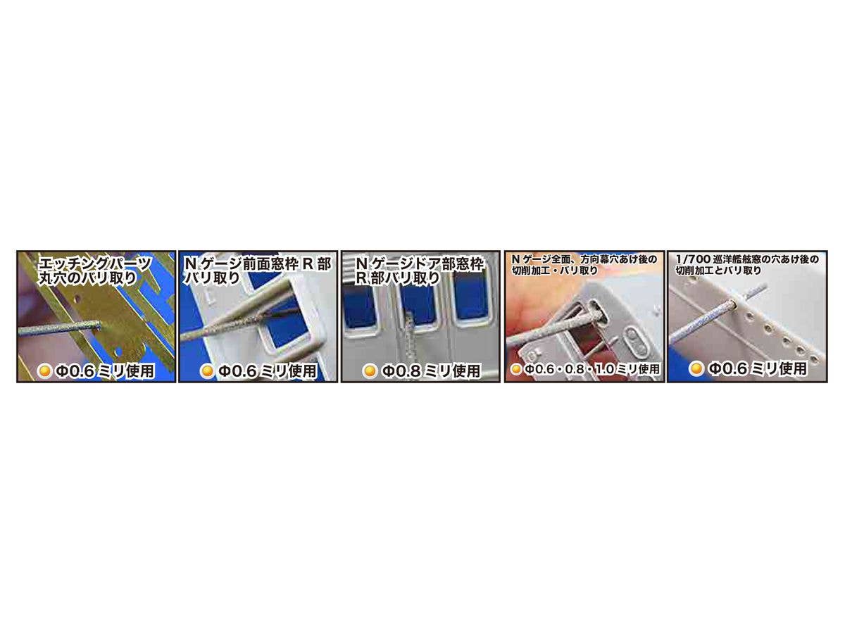 Shimomura Alec Round Stick File - 1.0phi | 4562256112433