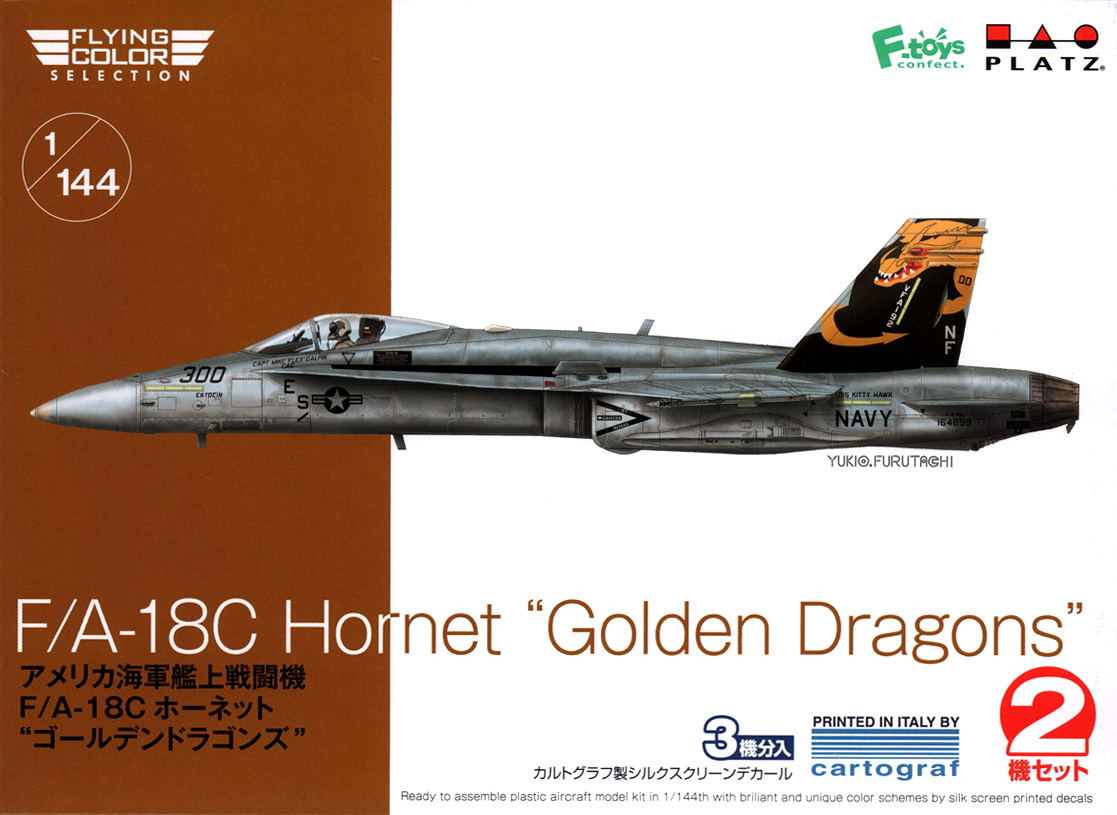 Platz 1/144 US Navy F/A-18C Hornet 'Golden Dragons' (2 kits in one box) | 4545782073119