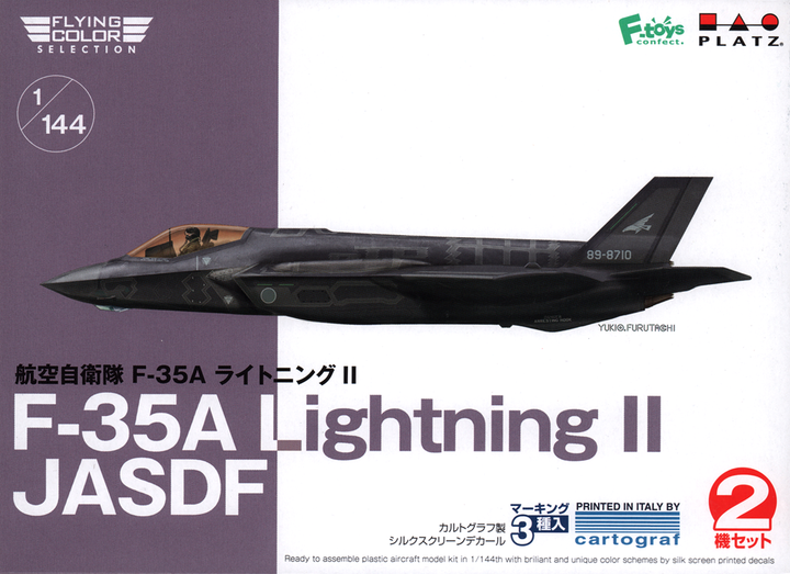 Platz 1/144 JASDF F-35A Lightning II (2 kits in one box) | 4545782075663