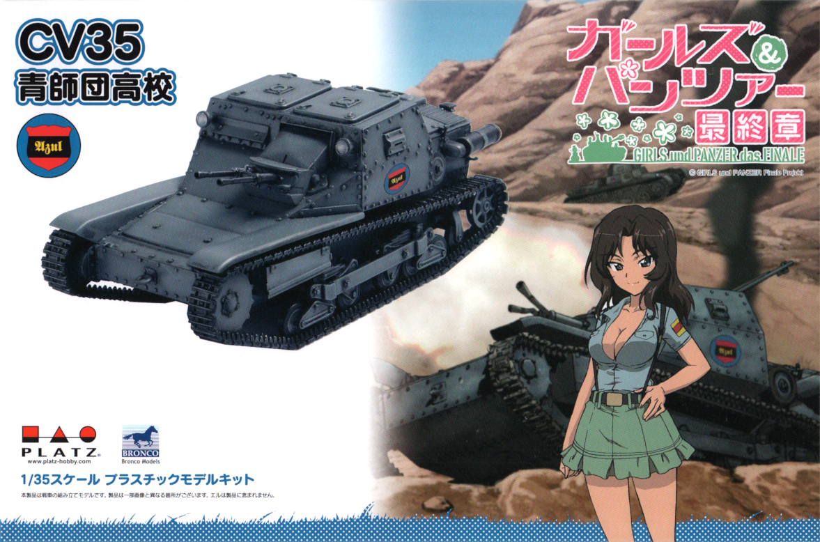 Platz x Bronco 1/35 GIRLS und PANZER das FINALE Carro Verloce CV35 Tank (Figures not included) | 4545782063141
