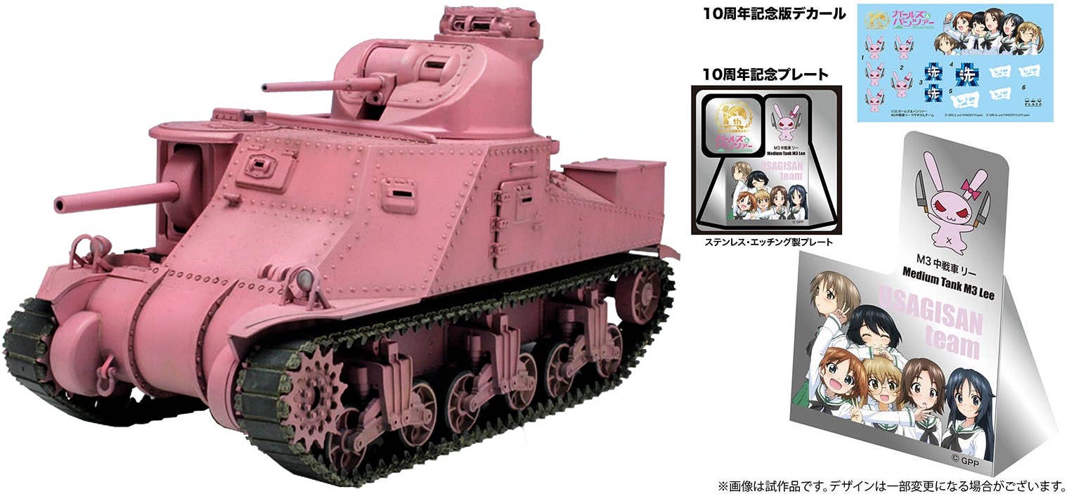 Platz x Tamiya 1/35 GIRLS und PANZER Medium Tank M3 Lee Team USAGISAN (Figures not included) | 4545782082524