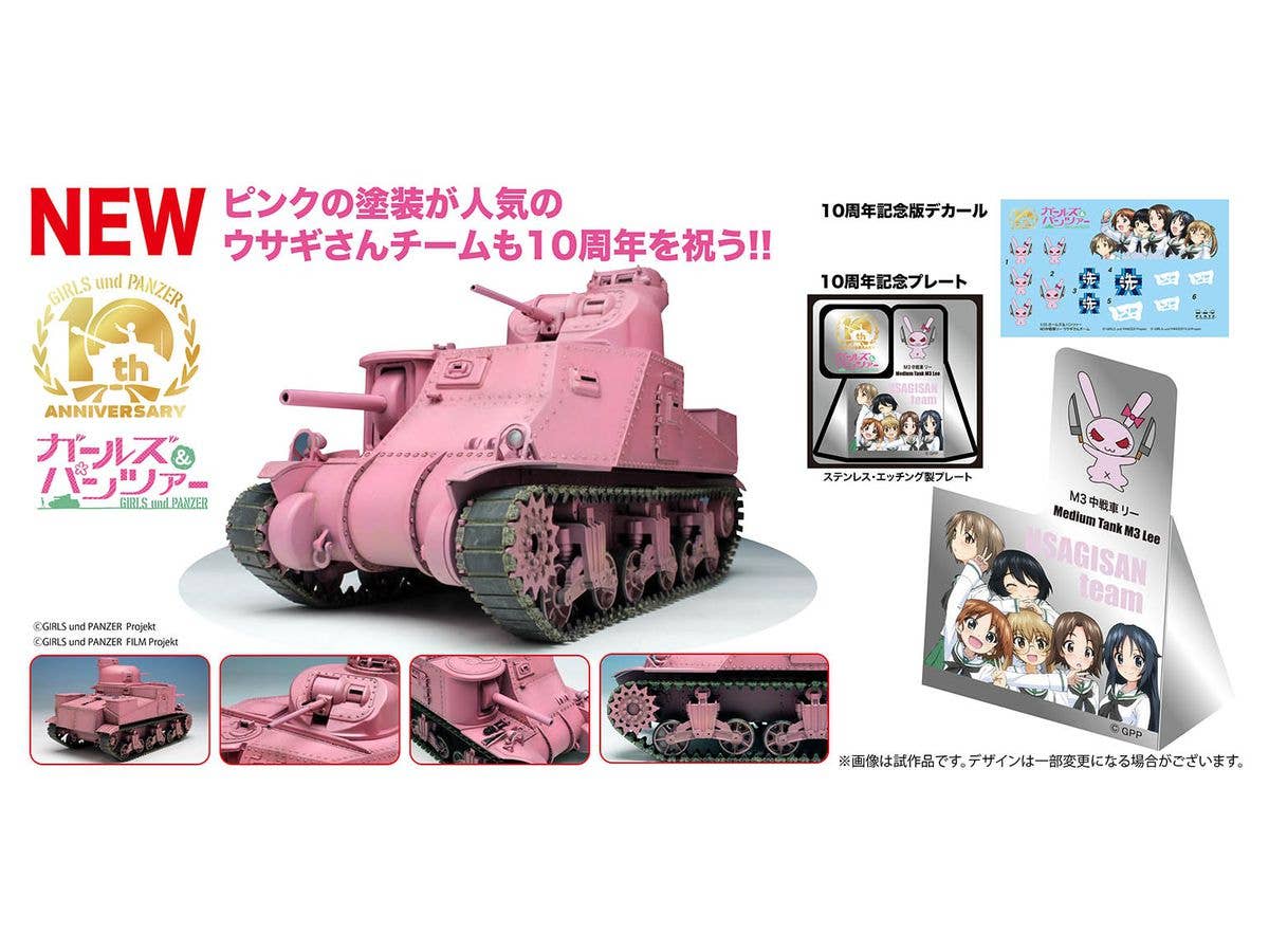 Platz x Tamiya 1/35 GIRLS und PANZER Medium Tank M3 Lee Team USAGISAN (Figures not included) | 4545782082524