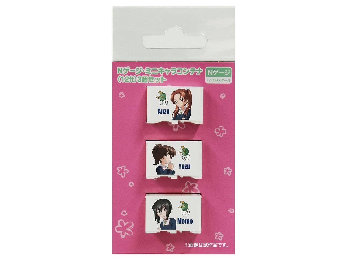 Platz 1/150 GIRLS und PANZER das FINALE N Scale Mini Container (12ft) TEAM KAMESAN | 4545782077377