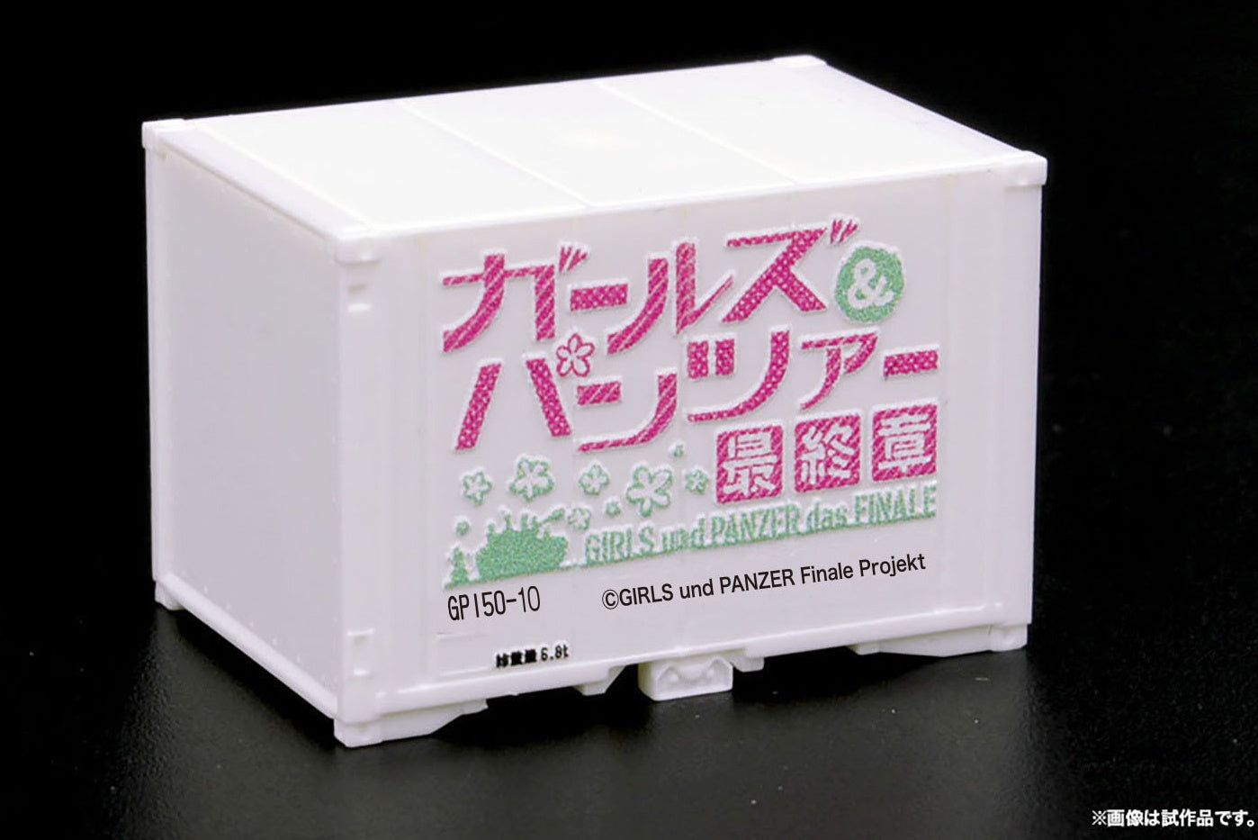 Platz 1/150 GIRLS und PANZER das FINALE N Scale Mini Container (12ft) TEAM KAMESAN