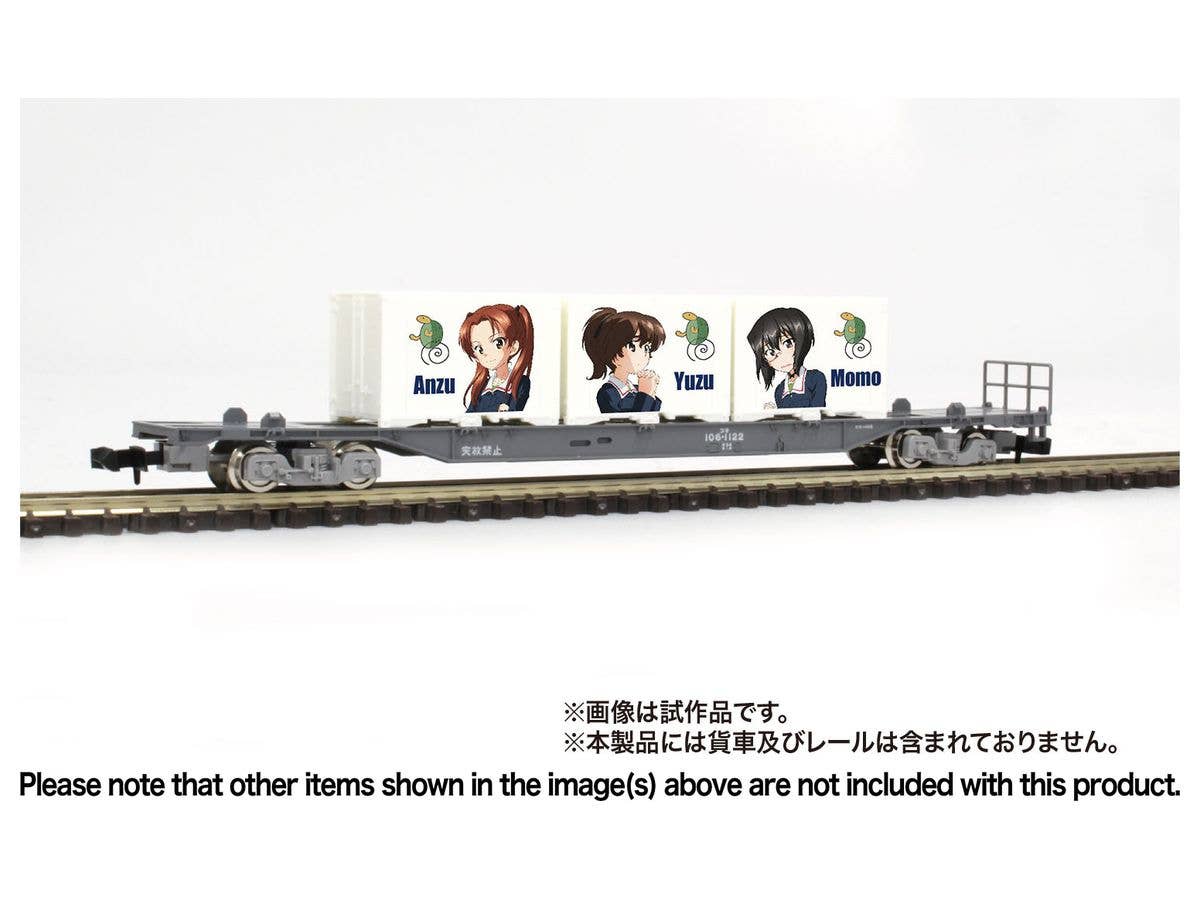 Platz 1/150 GIRLS und PANZER das FINALE N Scale Mini Container (12ft) TEAM KAMESAN | 4545782077377