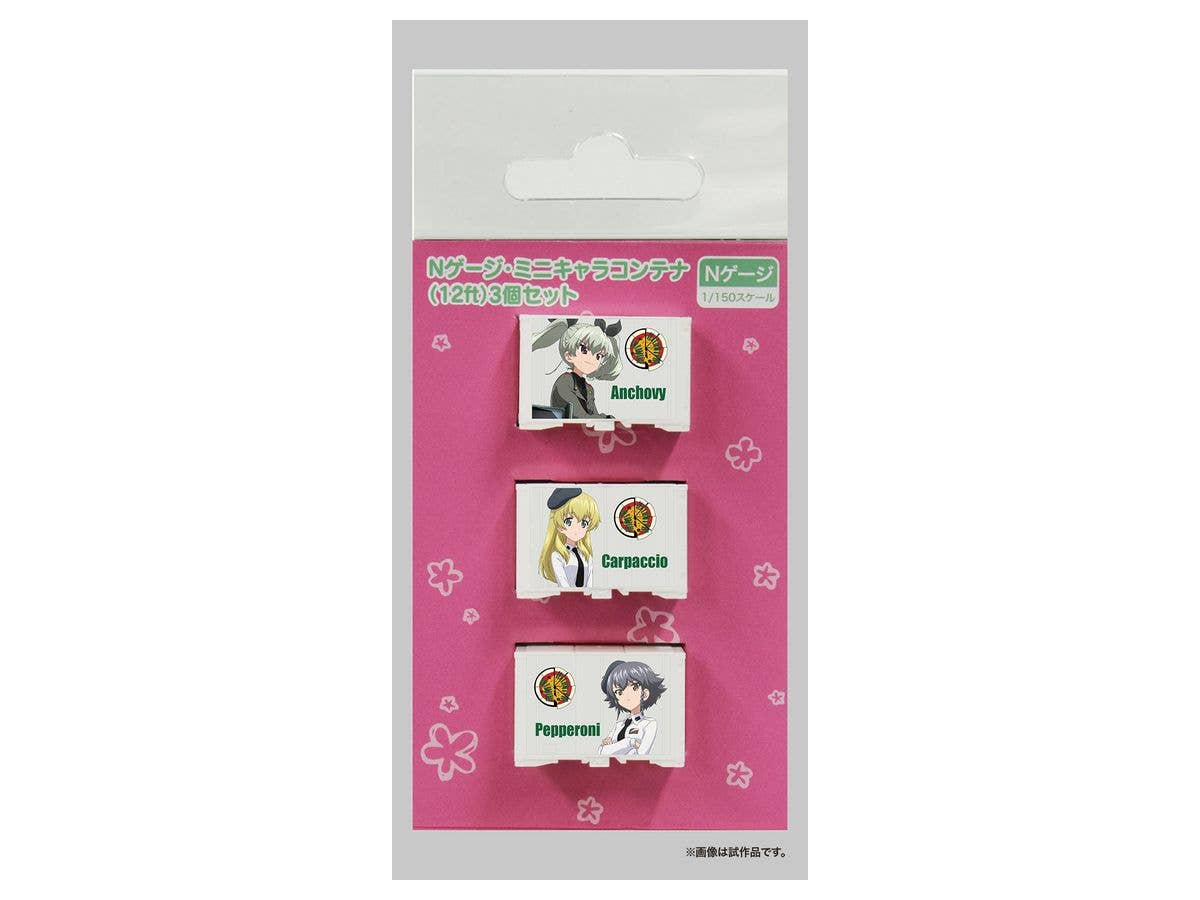 Platz 1/150 GIRLS und PANZER das FINALE N Scale Mini Container (12ft) Anzio Girls' High School | 4545782076721