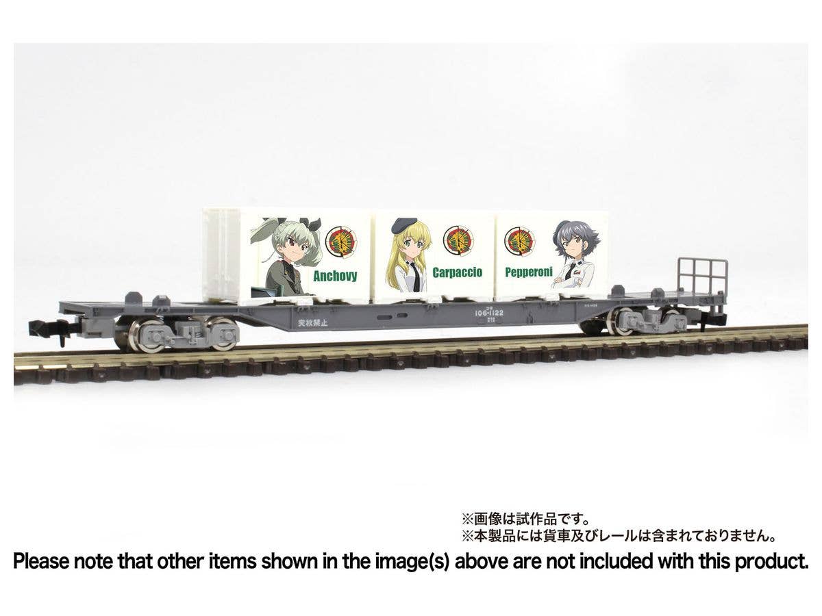 Platz 1/150 GIRLS und PANZER das FINALE N Scale Mini Container (12ft) Anzio Girls' High School | 4545782076721