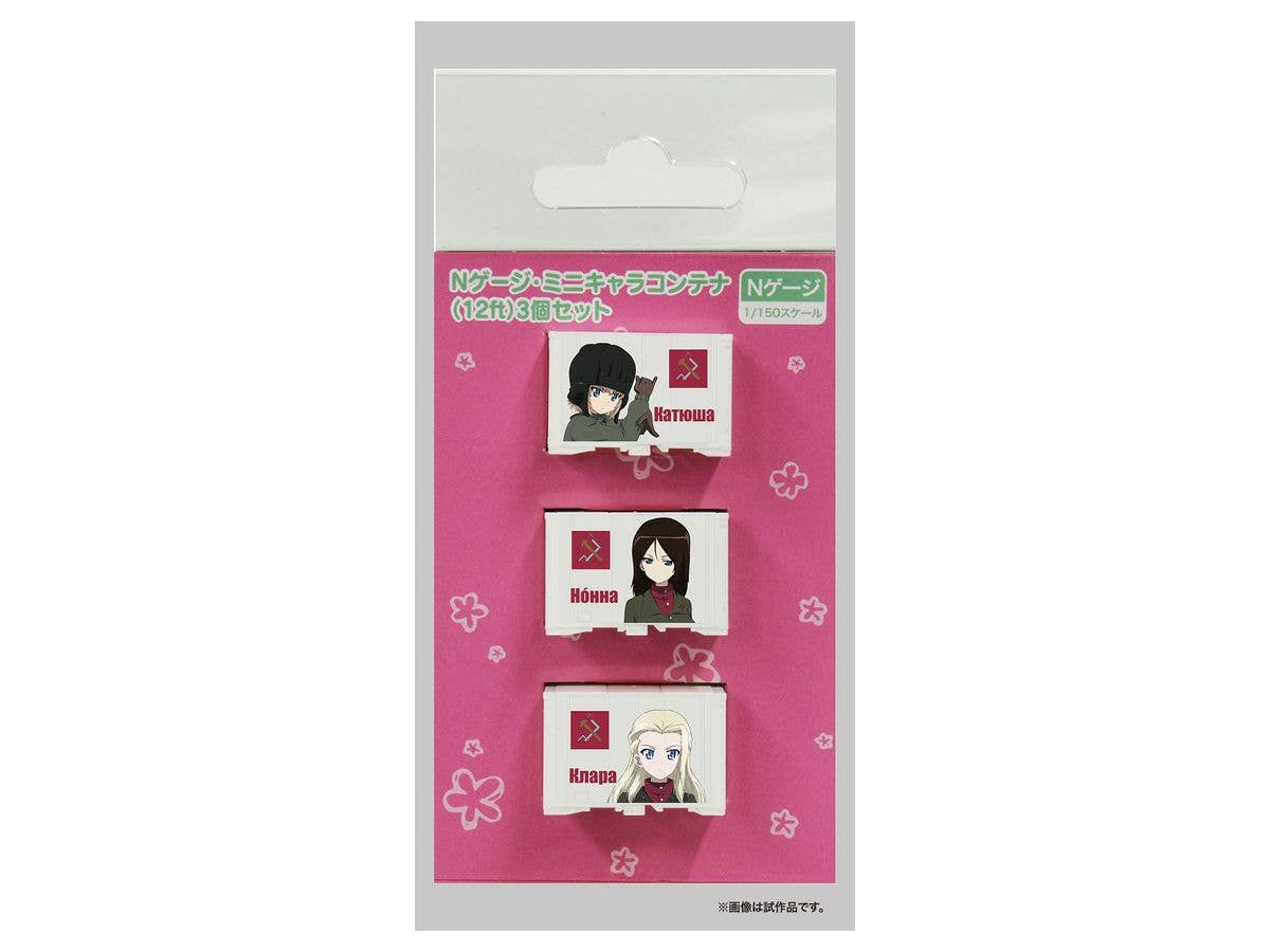Platz 1/150 GIRLS und PANZER das FINALE N Scale Mini Container (12ft) Pravda Girls' High School | 4545782076738