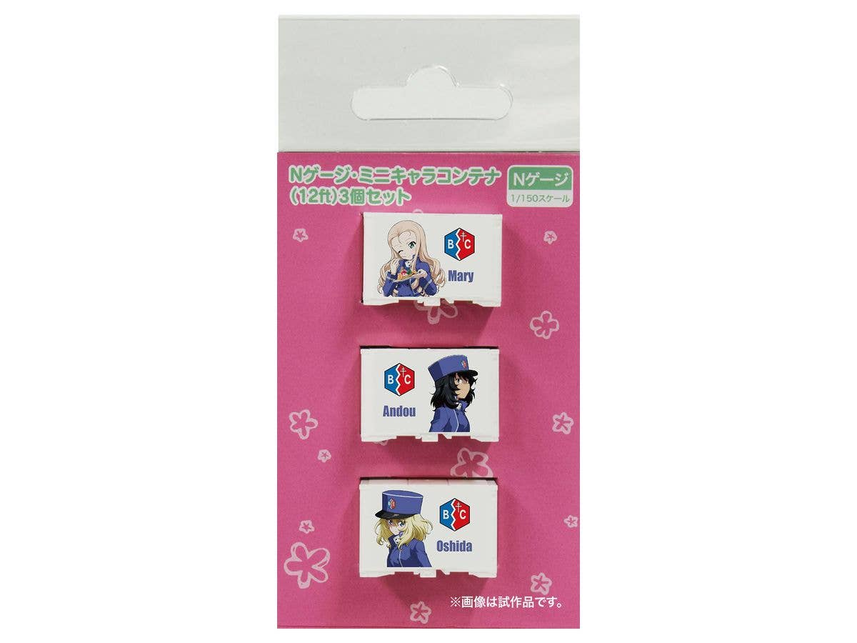 Platz 1/150 GIRLS und PANZER das FINALE N Scale Mini Container (12ft) BC Freedom Academy | 4545782077360