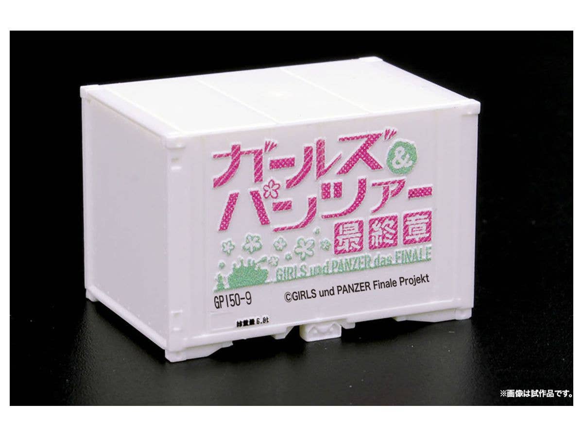 Platz 1/150 GIRLS und PANZER das FINALE N Scale Mini Container (12ft) BC Freedom Academy | 4545782077360