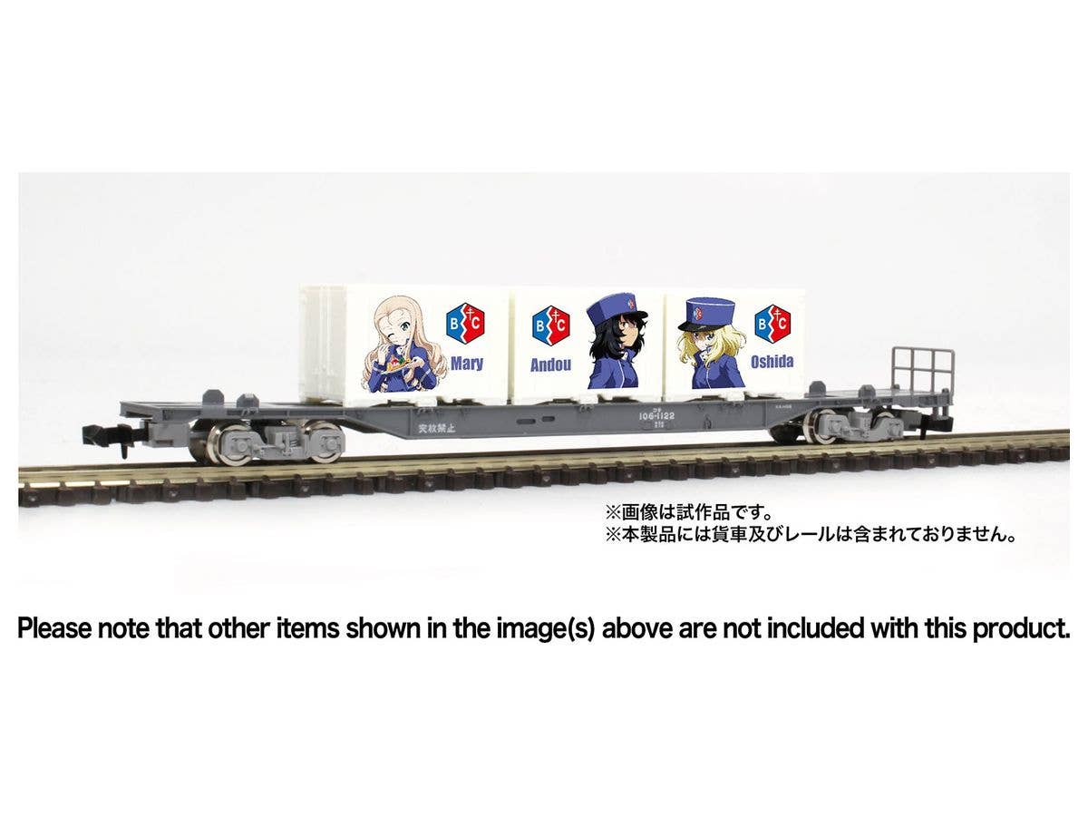 Platz 1/150 GIRLS und PANZER das FINALE N Scale Mini Container (12ft) BC Freedom Academy | 4545782077360