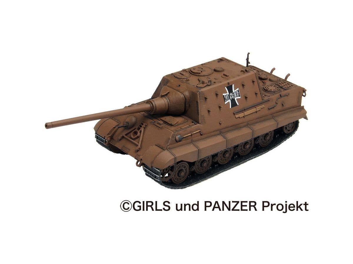 Platz x Dragon 1/72 GRLS und PANZER Jagdtiger Kuromorimine Girls High School Ver Tank (Figures not included) | 4545782063769
